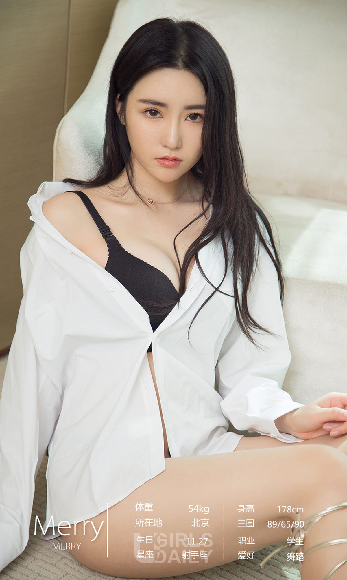 UGirls 爱尤物 No.1215 安幼熙@艾琳儿@莫妮卡@Merry@颜颜@尤菲儿@夏美 9月精选 [35P]