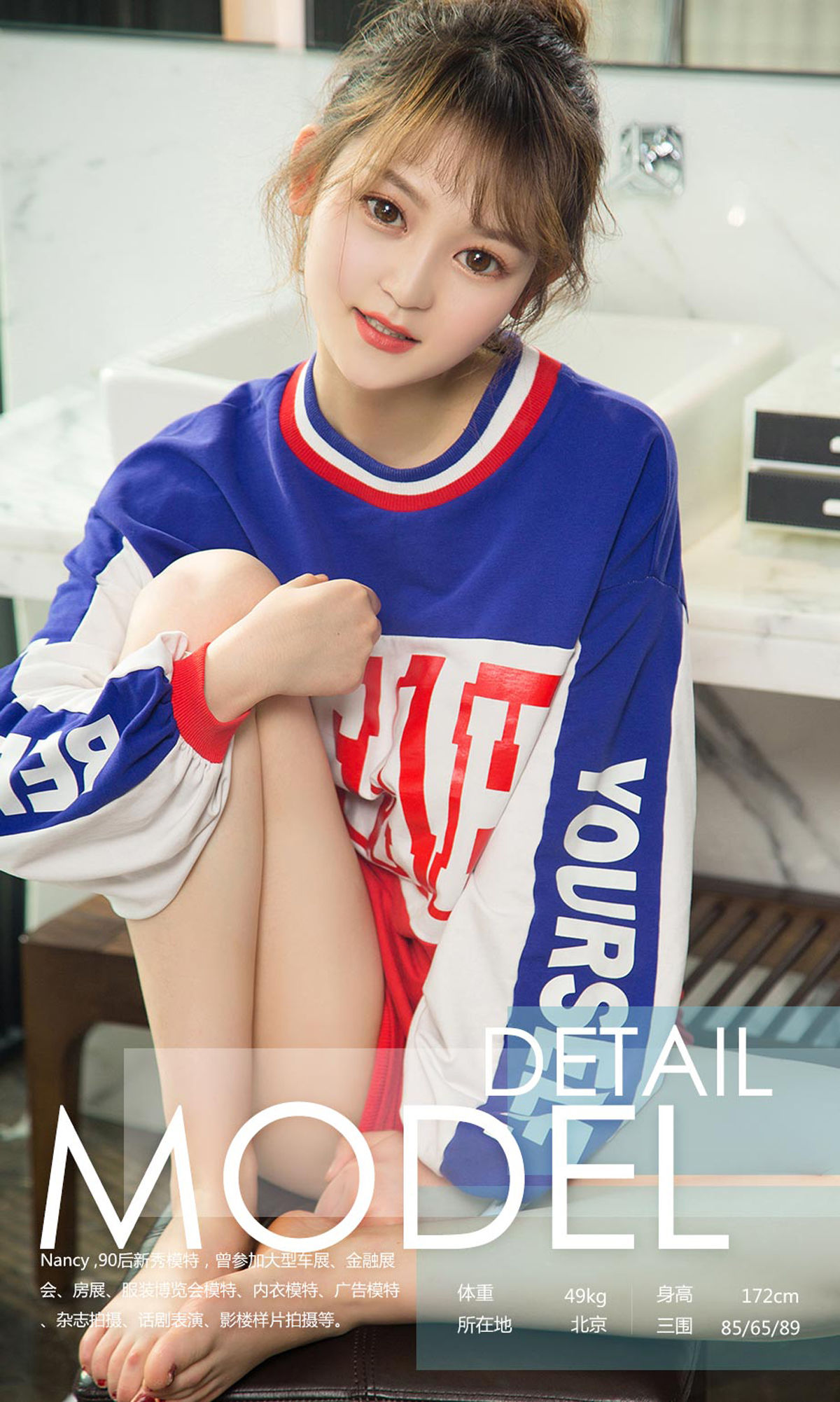 Nancy《小美人大性感》 UGirls 爱尤物 No.1050 [35P]