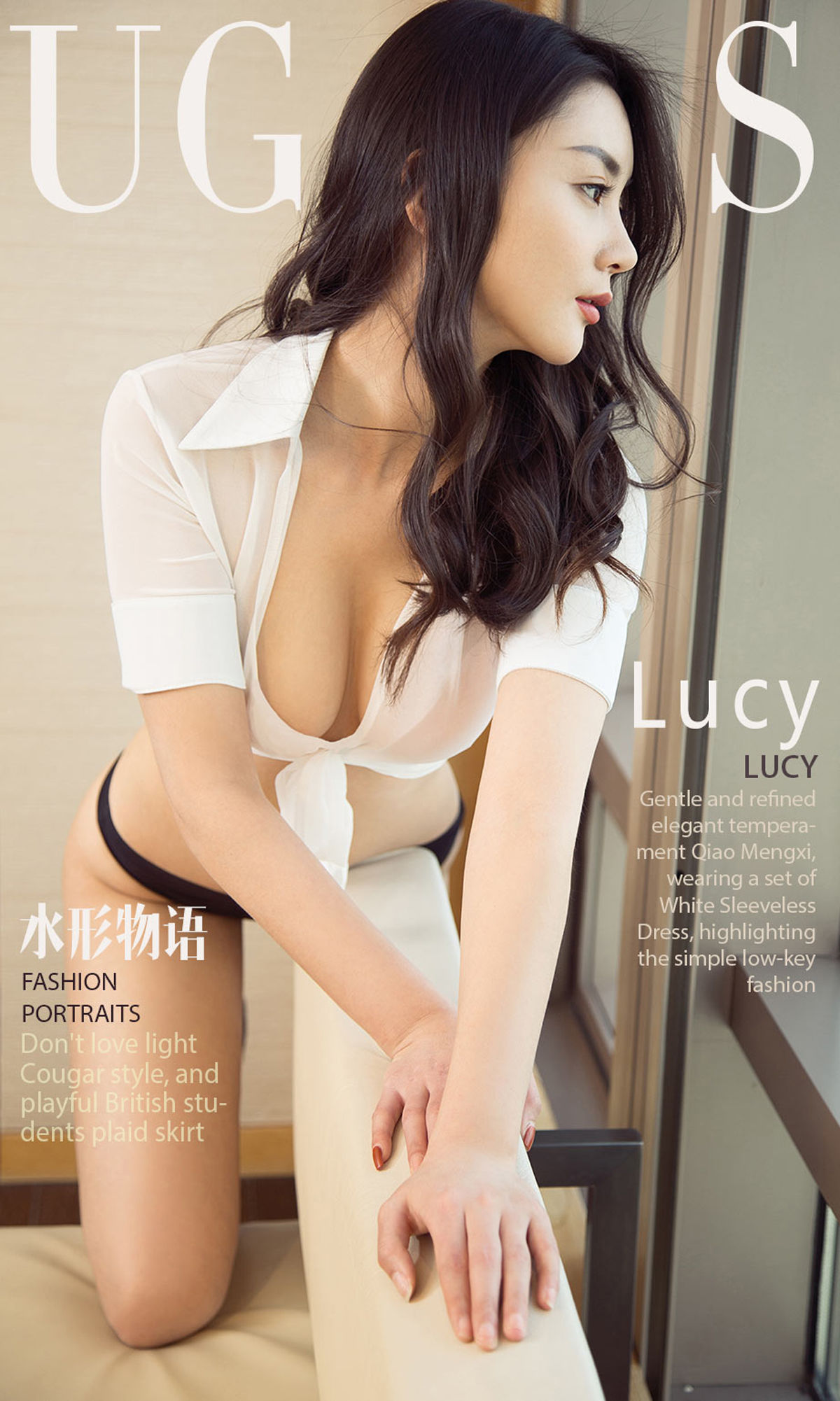 Lucy 《水形物语》 UGirls 爱尤物 No.1066 [35P]