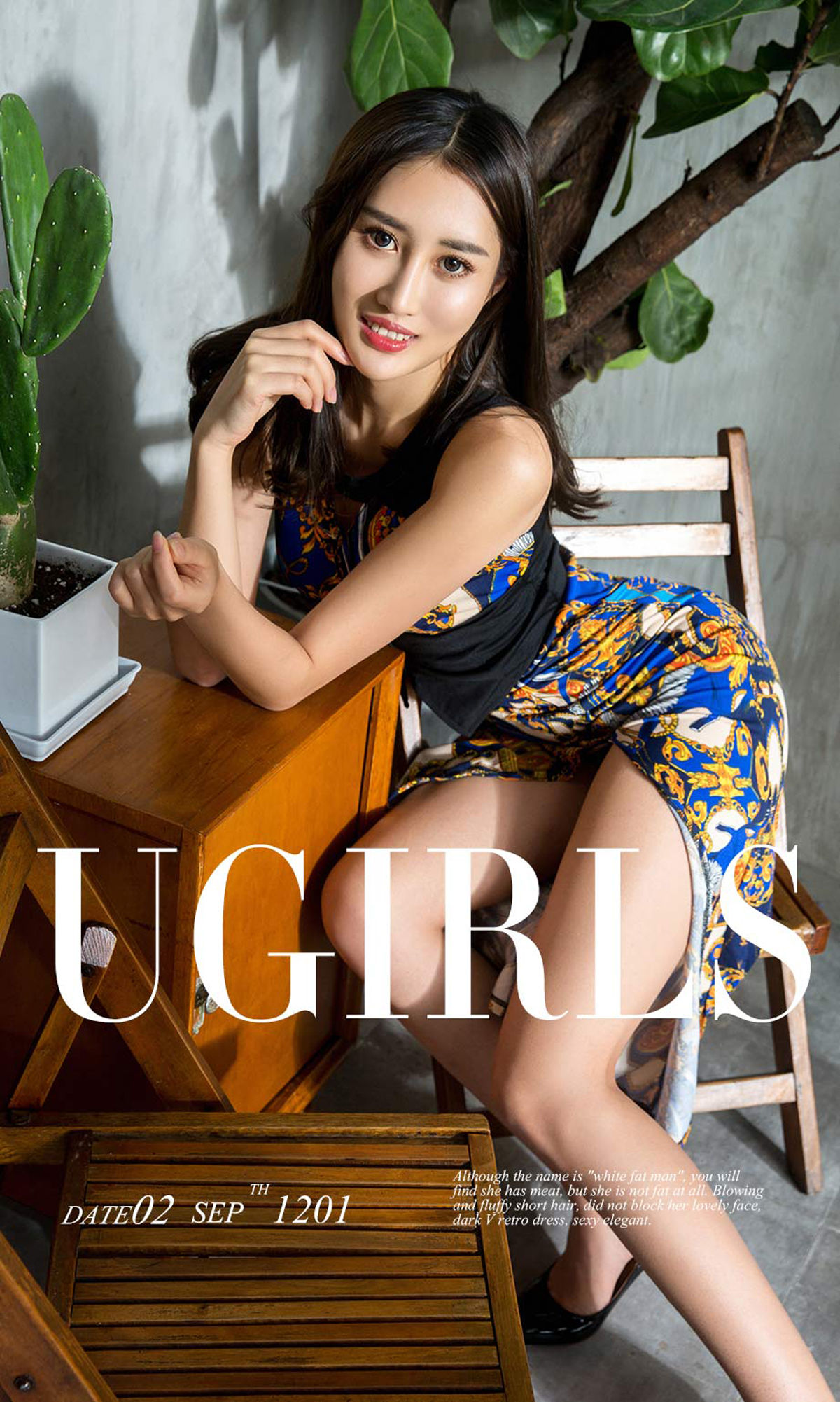 UGirls 爱尤物 No.1201 周漠 周末在家 [35P]