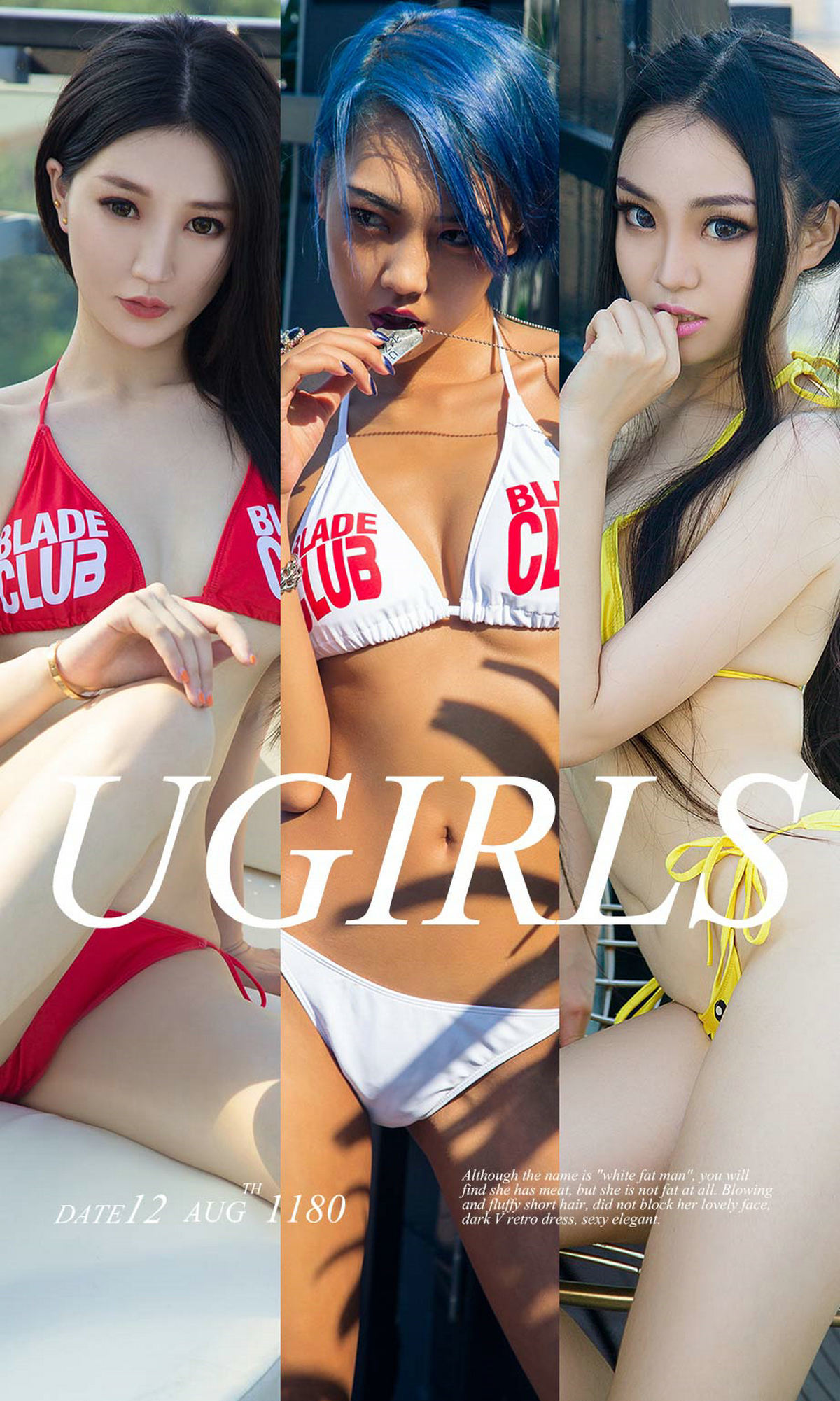 UGirls 爱尤物 No.1180 许文婷&小黑&维妮卡 比基尼姐妹花 [35P]