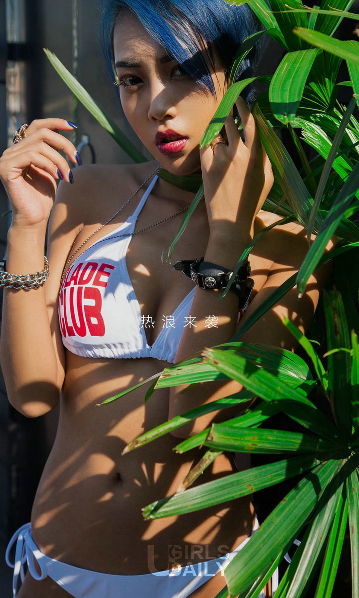 UGirls 爱尤物 No.1180 许文婷&#038;小黑&#038;维妮卡 比基尼姐妹花 [35P]