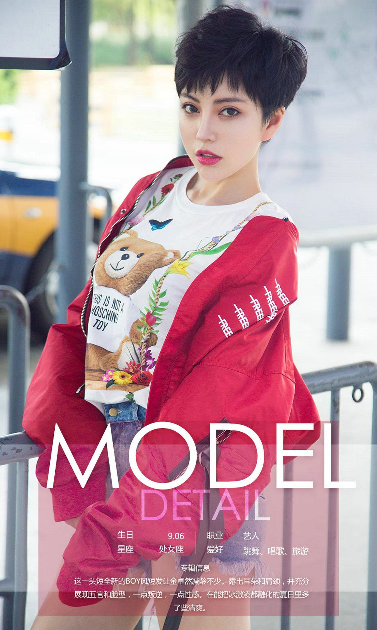 金卓然《融化的冰激凌》 尤果圈 No.1102 [35P]