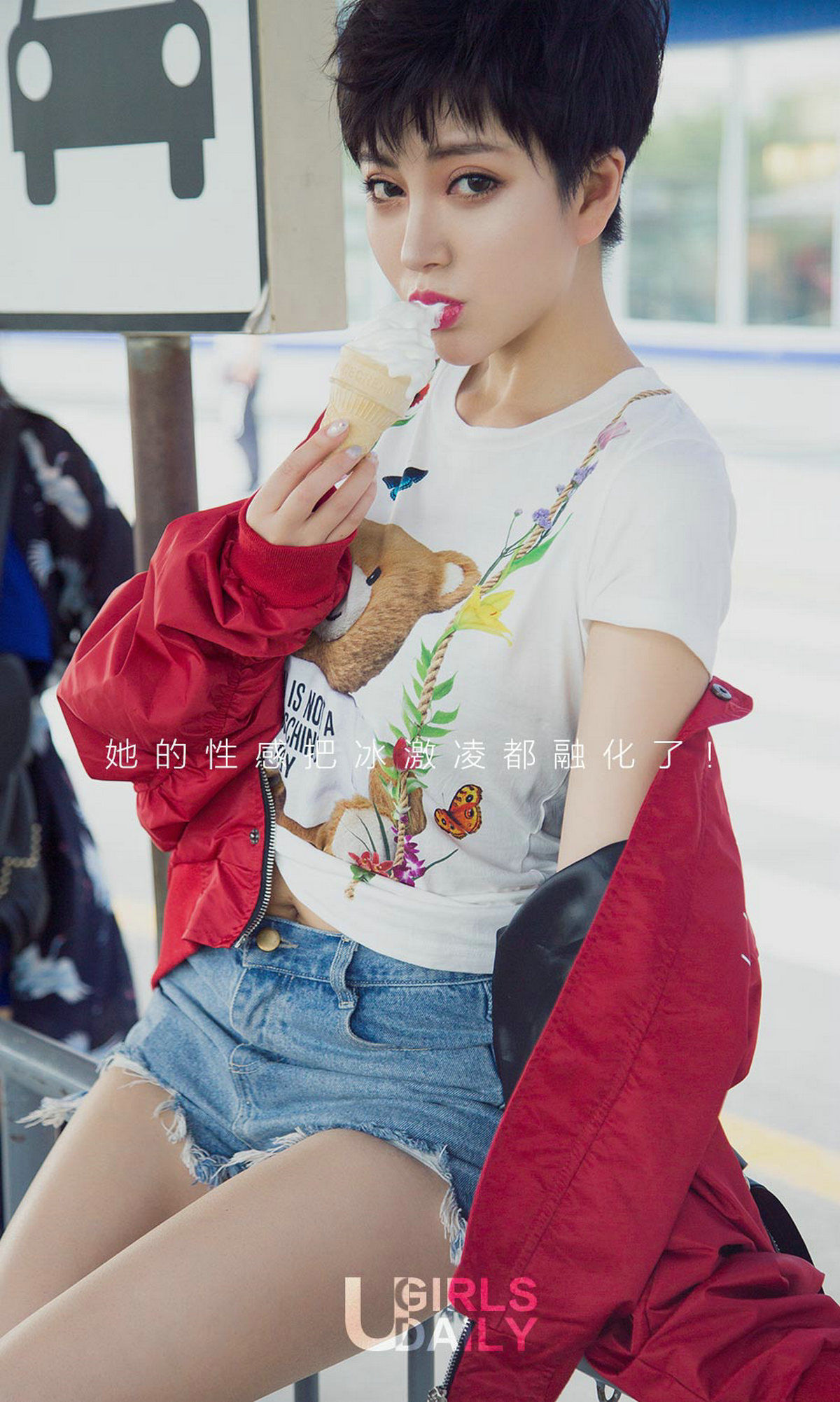 金卓然《融化的冰激凌》 尤果圈 No.1102 [35P]