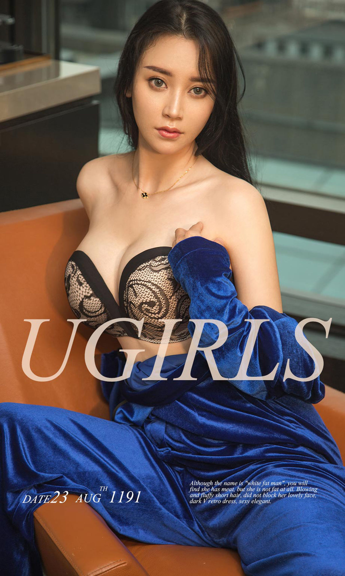 UGirls 爱尤物 No.1191 倪佳涵 蓝色恋人 [35P]