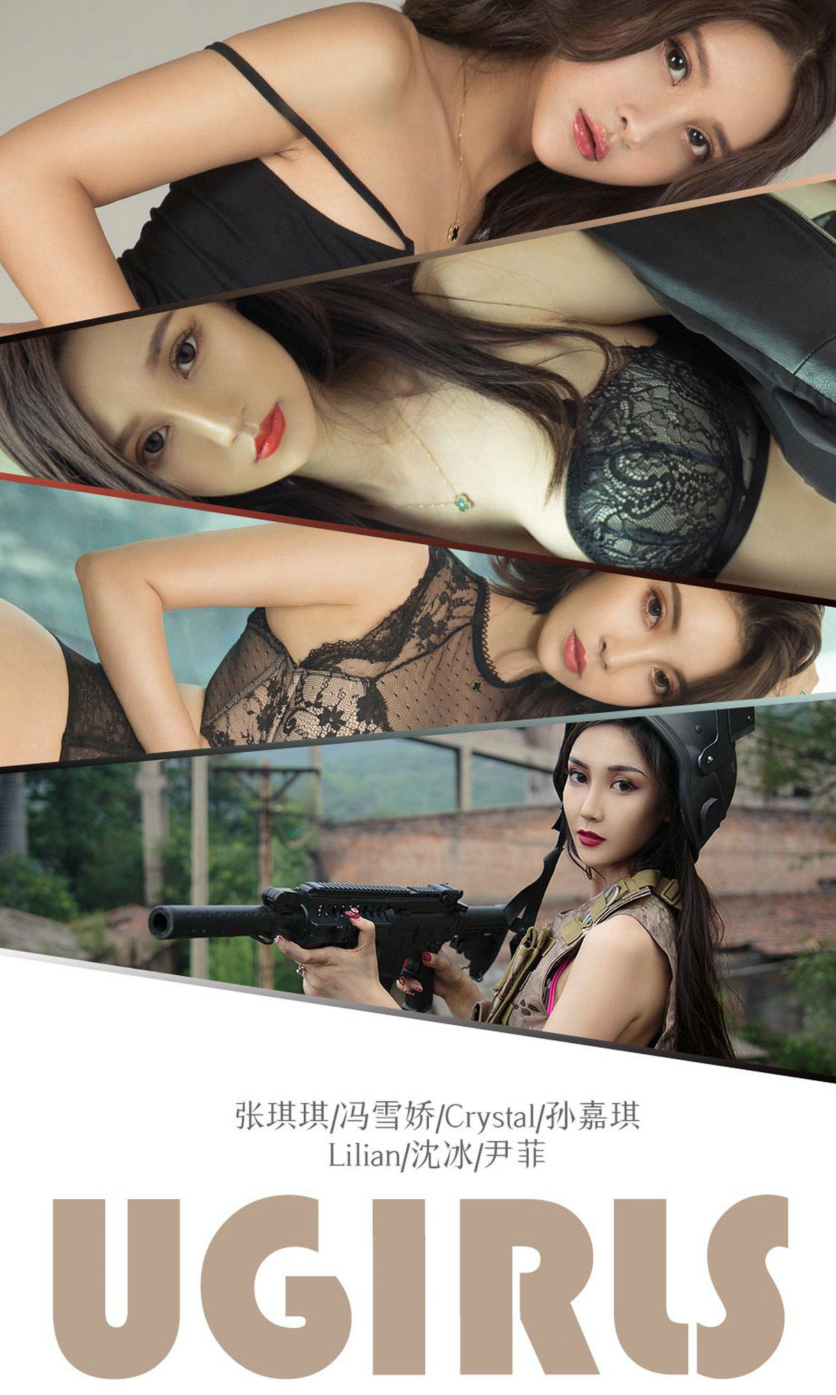 UGirls 爱尤物 No.1338 张琪琪&冯雪娇&Crystal&孙嘉琪&Lilian&沈冰&尹菲 集合温柔 [35P] 插图1