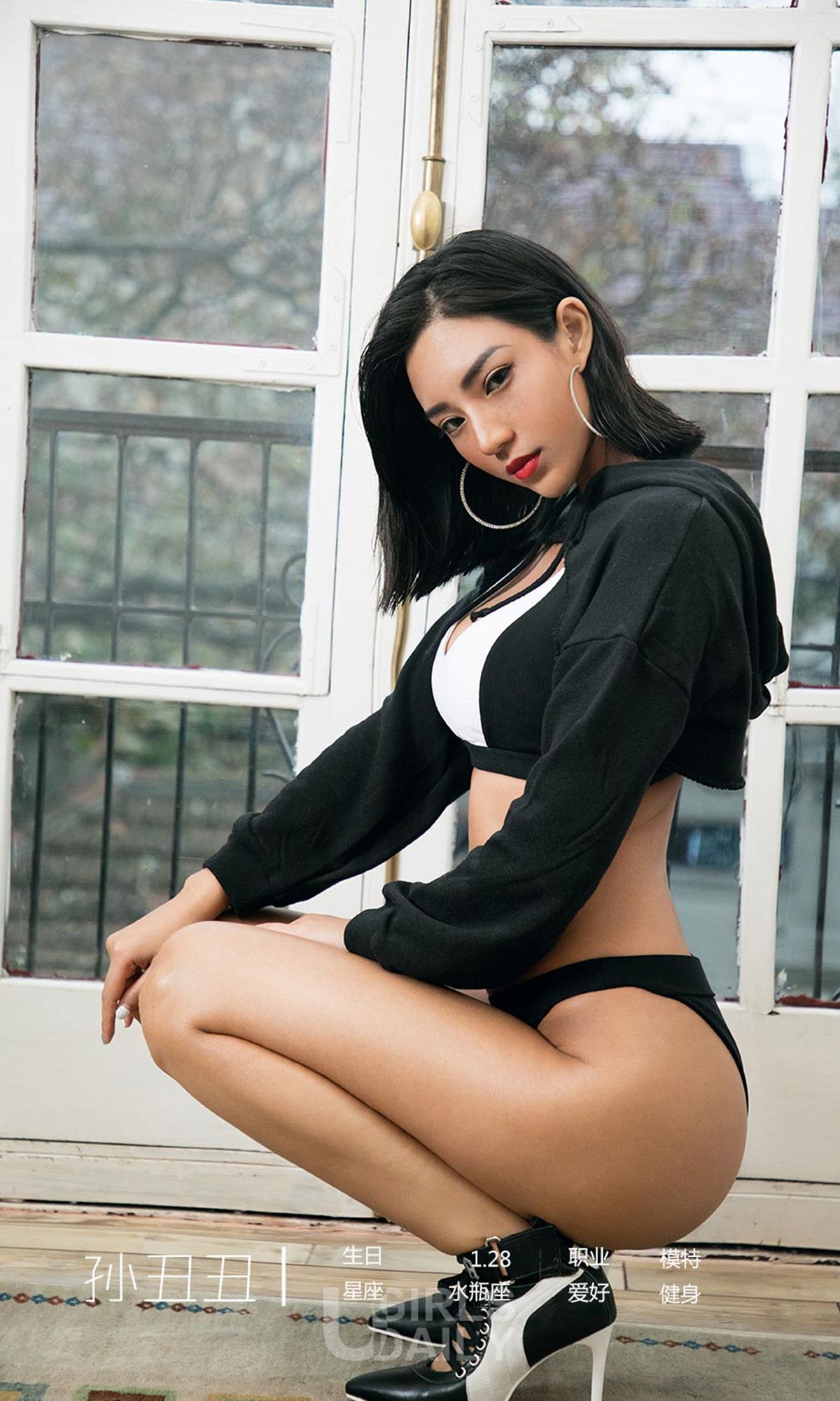 UGirls 爱尤物 No.1316 孙丑丑 就数你最特别 [35P]