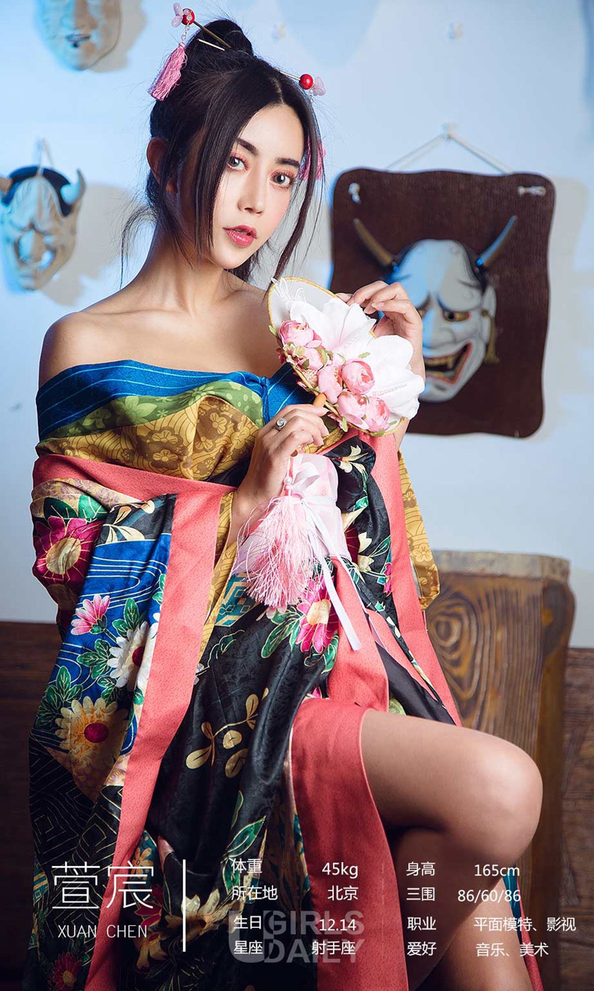 UGirls 爱尤物 No.1321 兔子&金梓琳&萱宸 极乐之境 [35P] 插图3