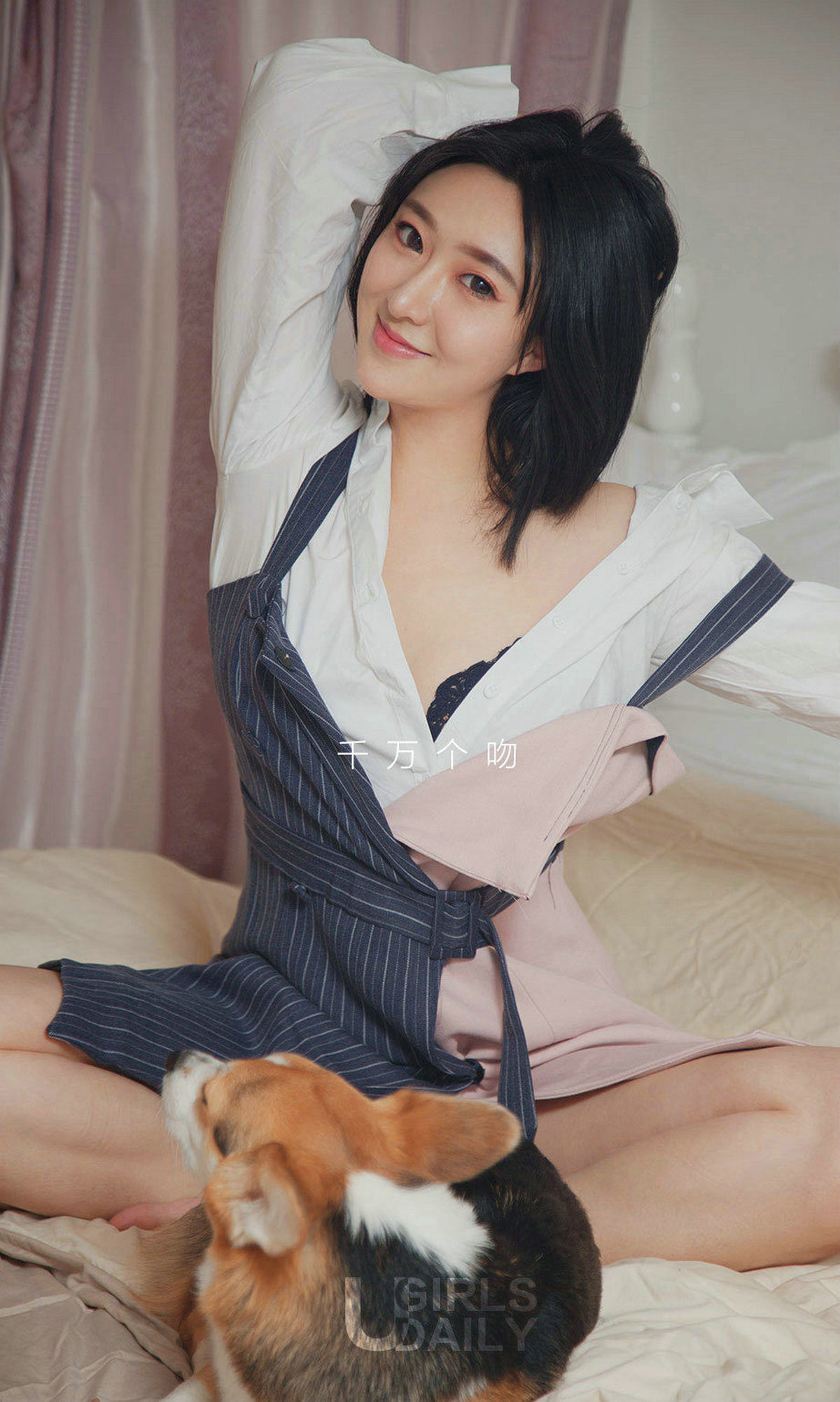 UGirls 爱尤物 No.1320 Lucky 爱已蔓延 [35P] 插图2