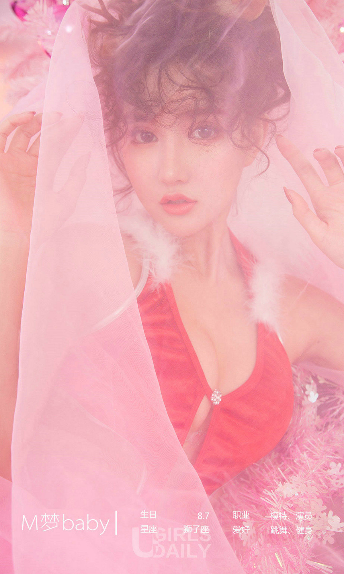 UGirls 爱尤物 No.1315 M梦baby 我们的圣诞节 [35P] 插图4