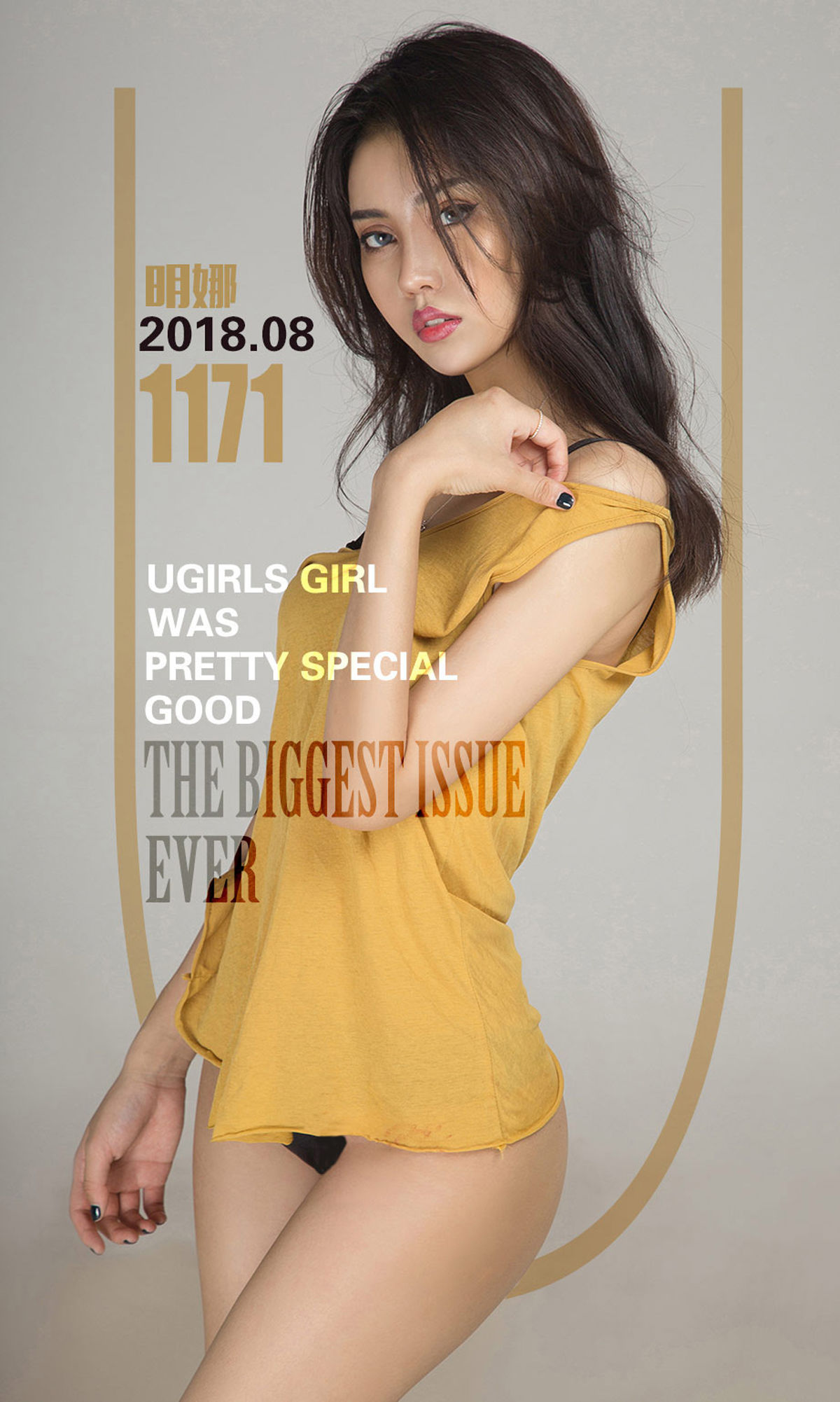 模特明娜《逆光》 UGirls 爱尤物 No.1171 [35P]