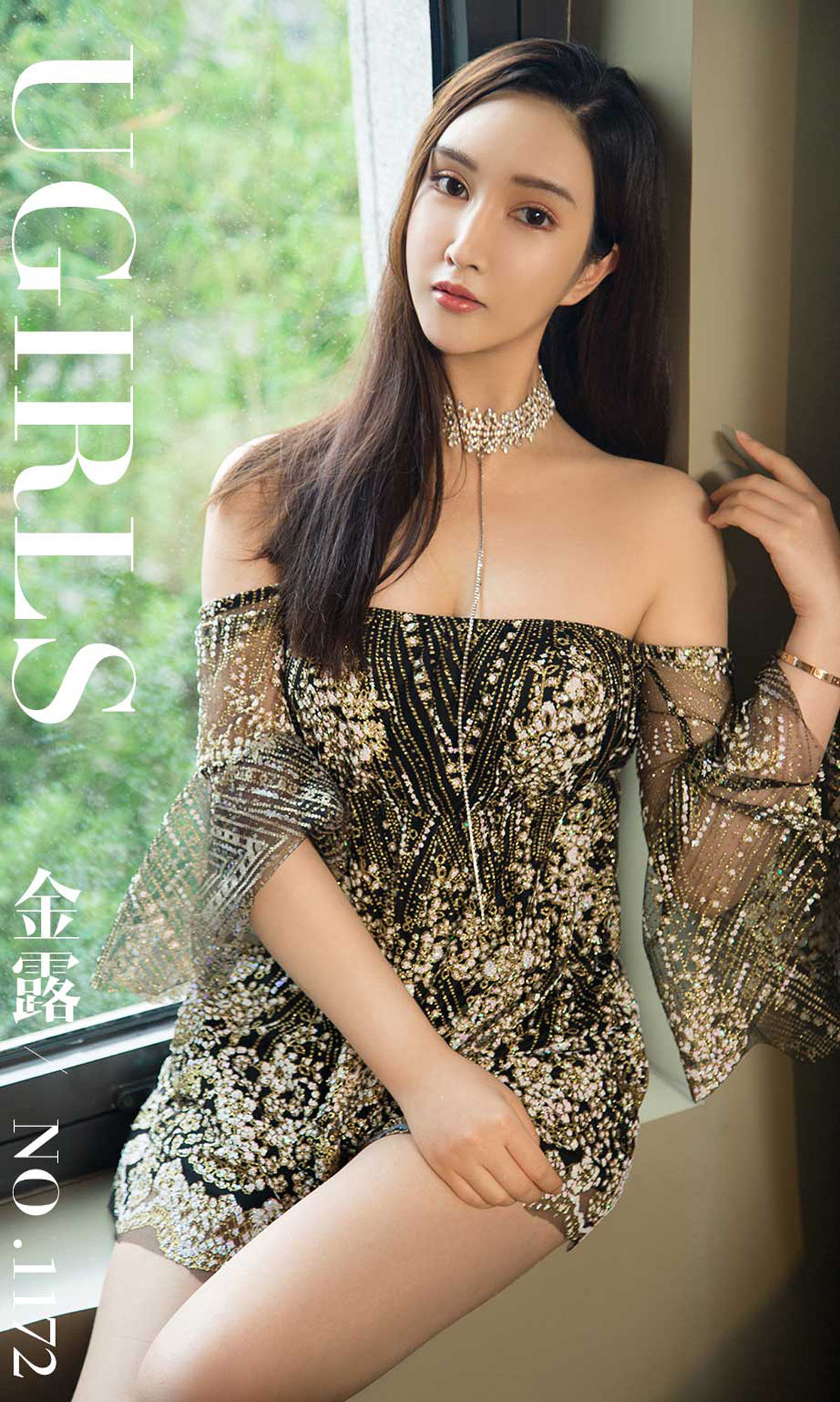 模特金露《诱人的玫瑰》 UGirls 爱尤物 No.1172 [35P]