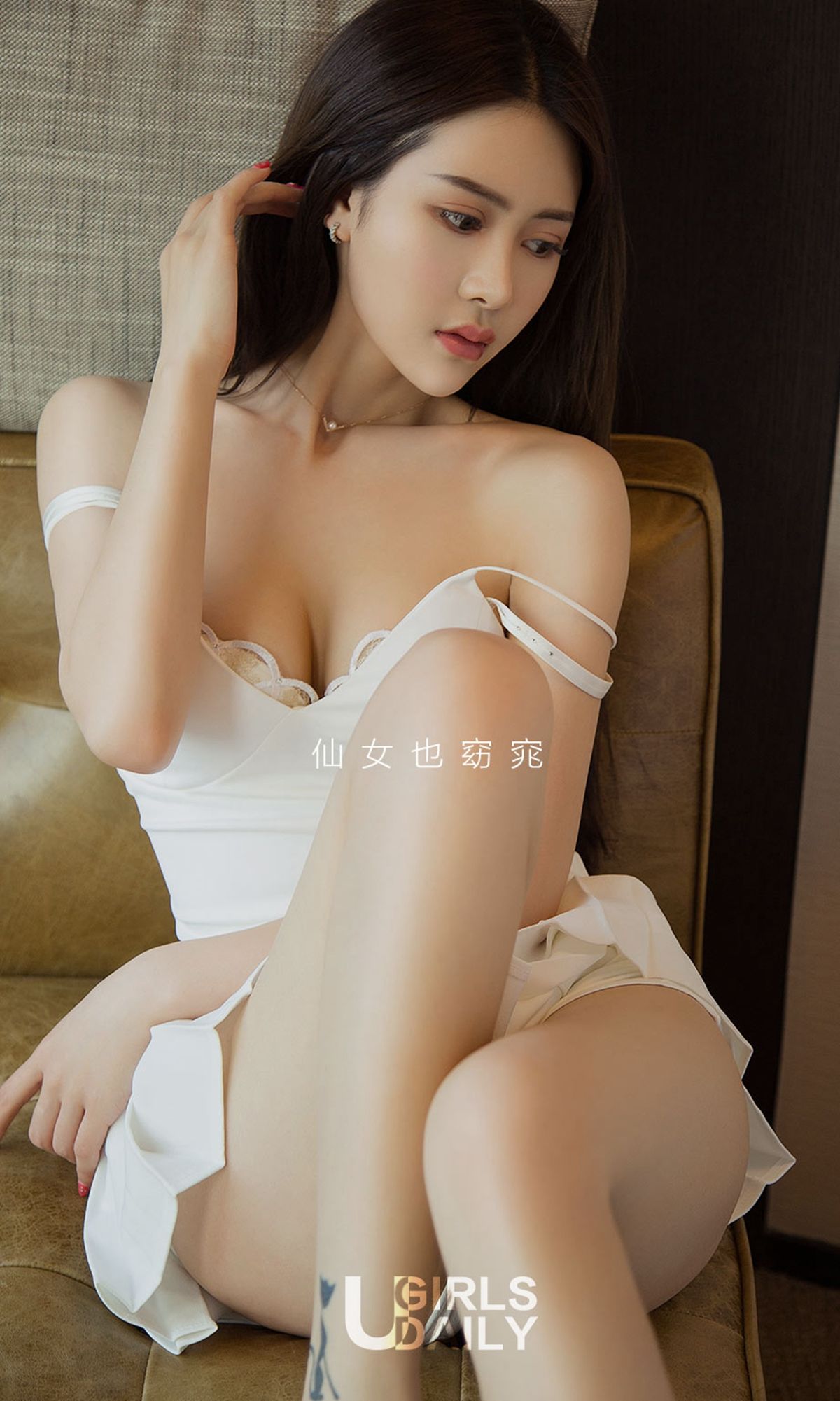 UGirls 爱尤物 No.1373 金佳佳 窈窕仙女 [35P]