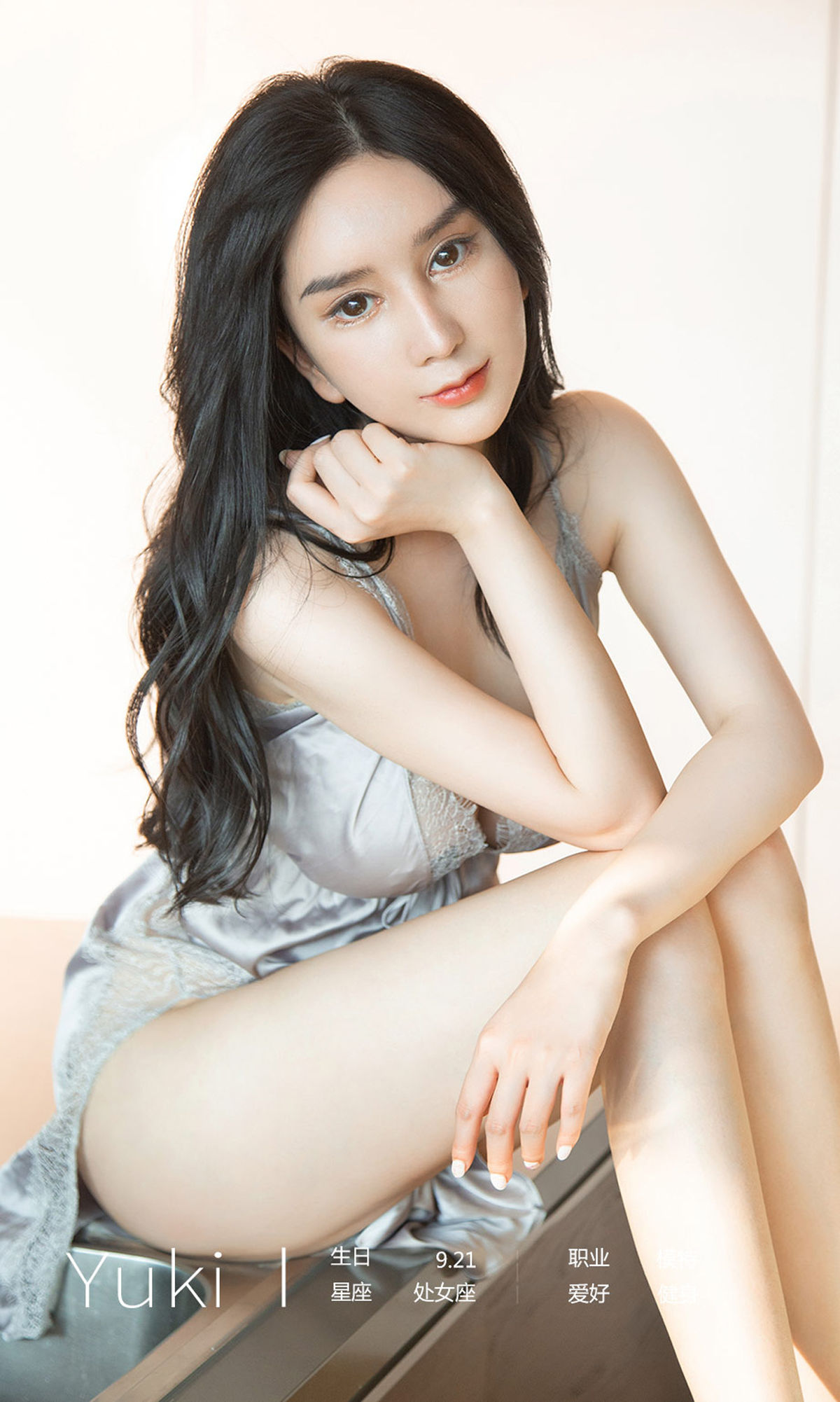 UGirls 爱尤物 No.1599 Yuki 蛋糕的奇遇记 [35P]