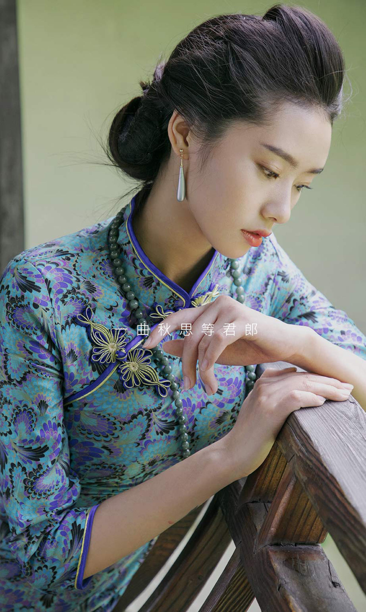 UGirls 爱尤物 No.1576 方子萱 一曲秋思 [35P]