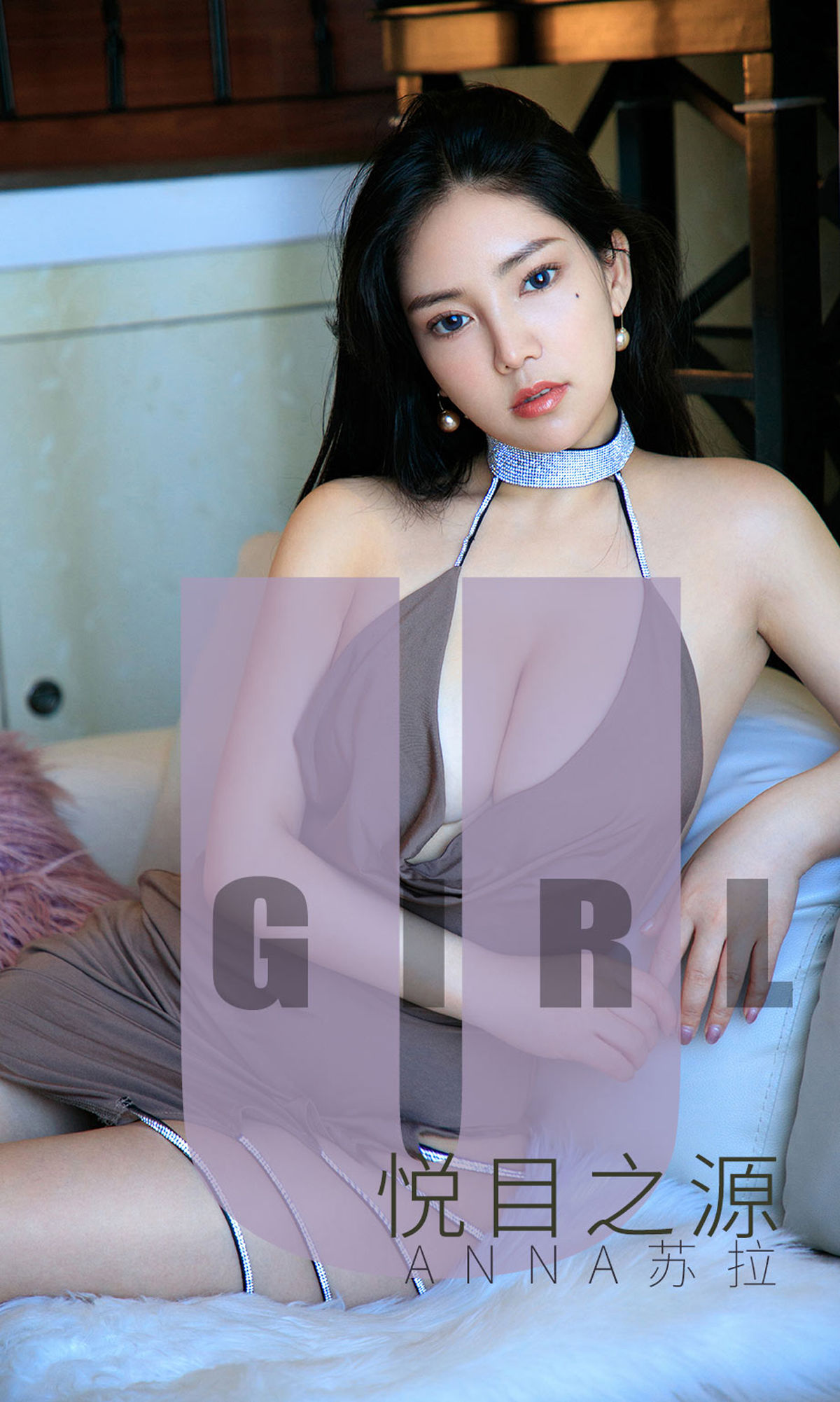 UGirls 爱尤物 No.1566 Anna苏拉 悦目之源 [35P]