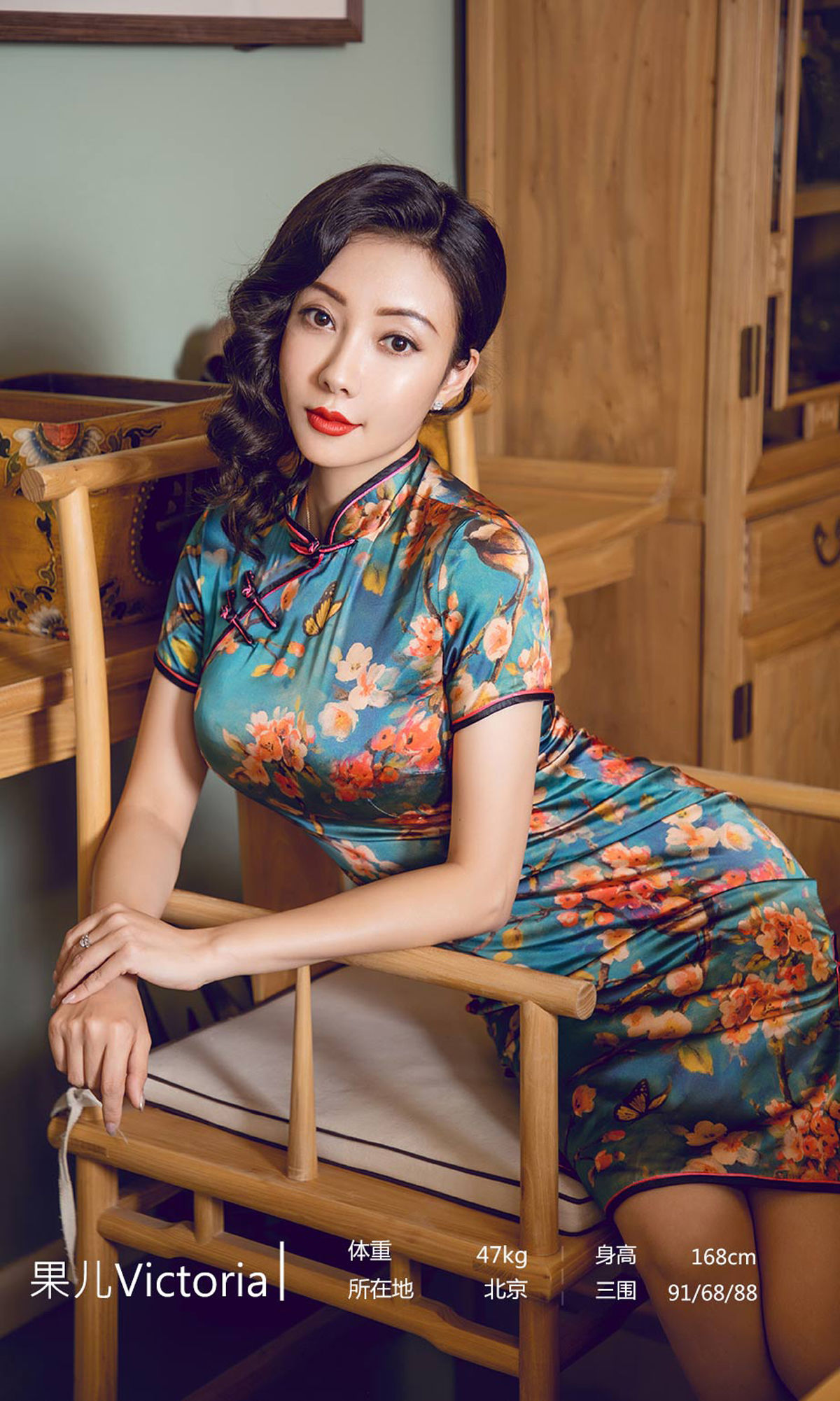 UGirls 爱尤物 No.1603 果儿Victoria 很久以前我爱你 [35P]