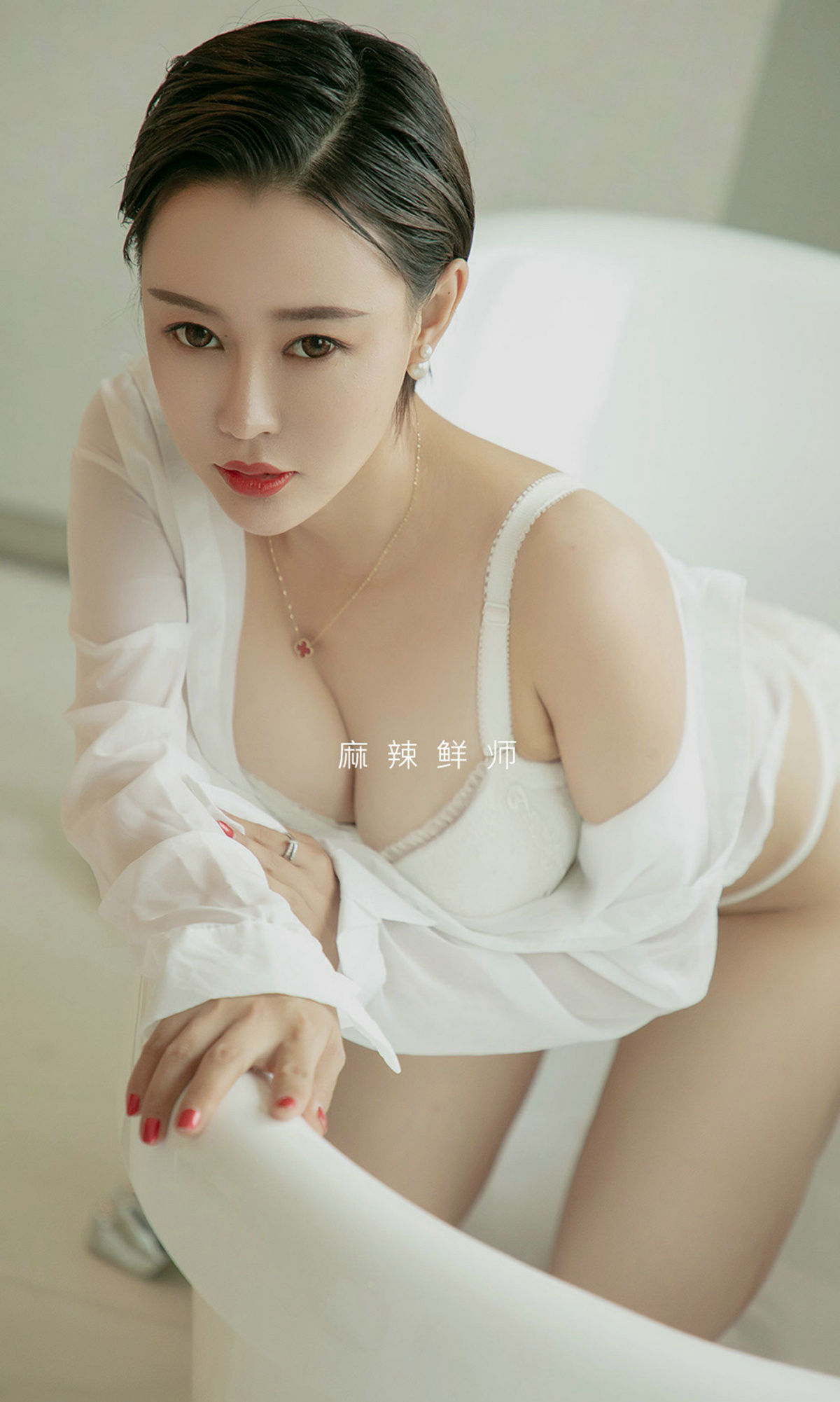 UGirls 爱尤物 No.1508 Rita 麻辣鲜师 [35P]