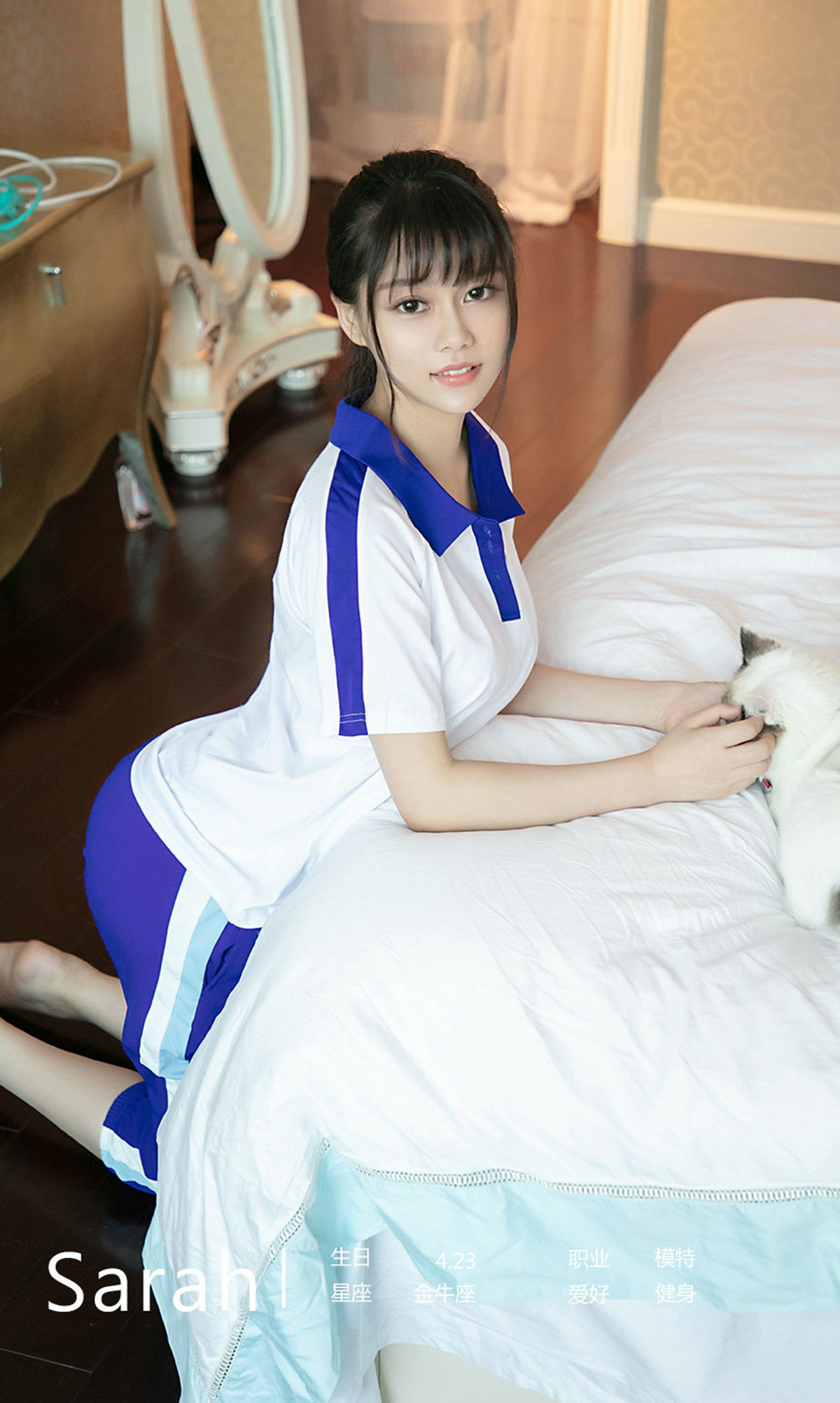 UGirls 爱尤物 No.1509 Sarah 白苹果 [35P]