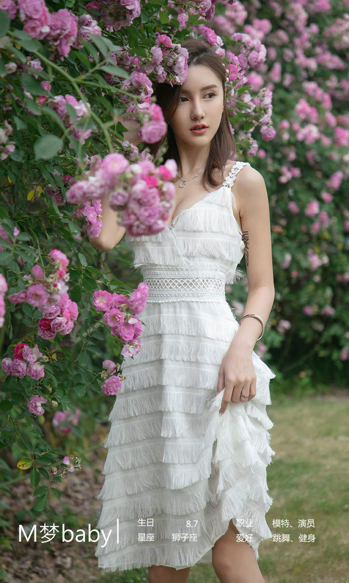 UGirls 爱尤物 No.1491 M梦baby 云梦泽的你 [35P]