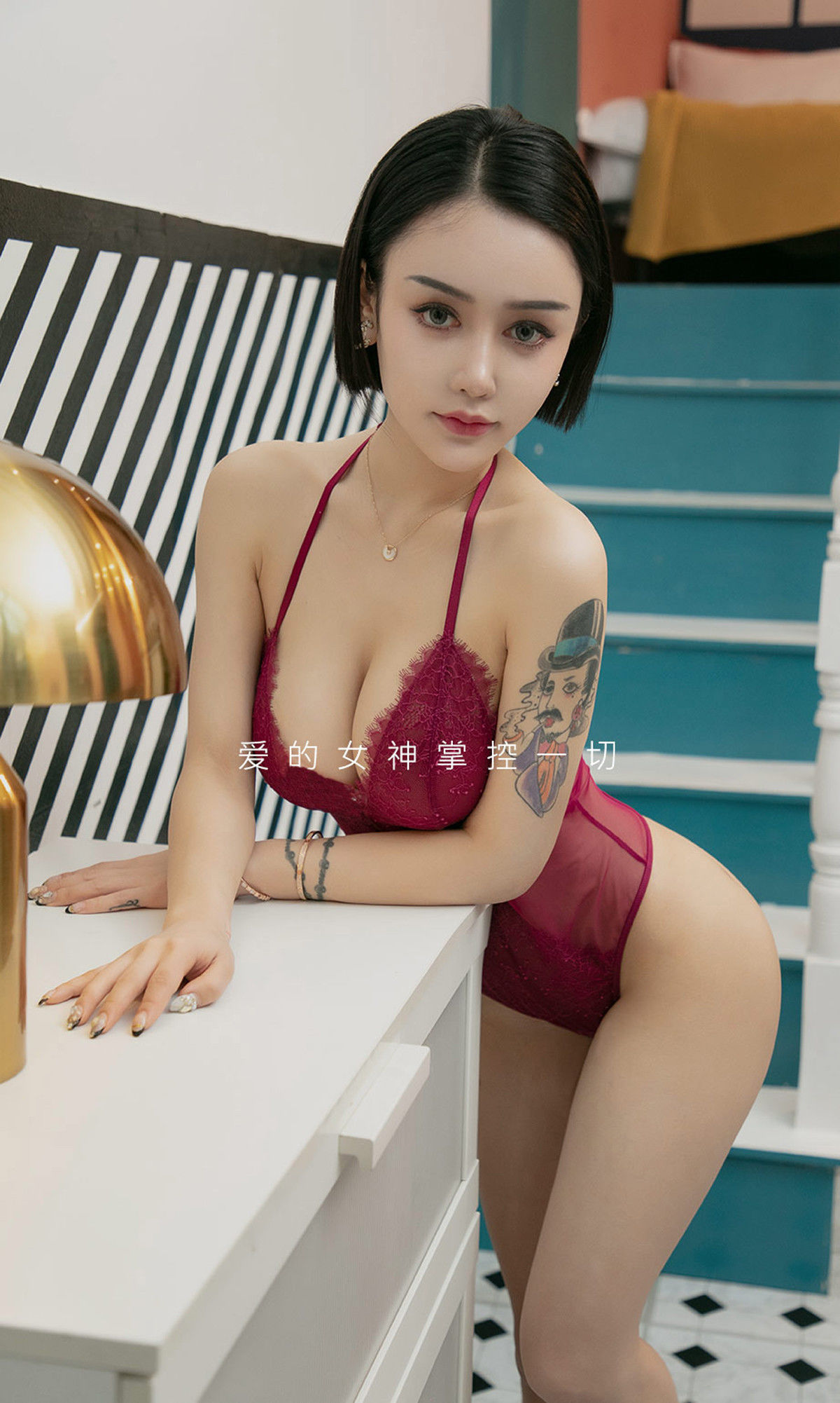 UGirls 爱尤物 No.1555 陆梓琪 万爱无邪 [31P]