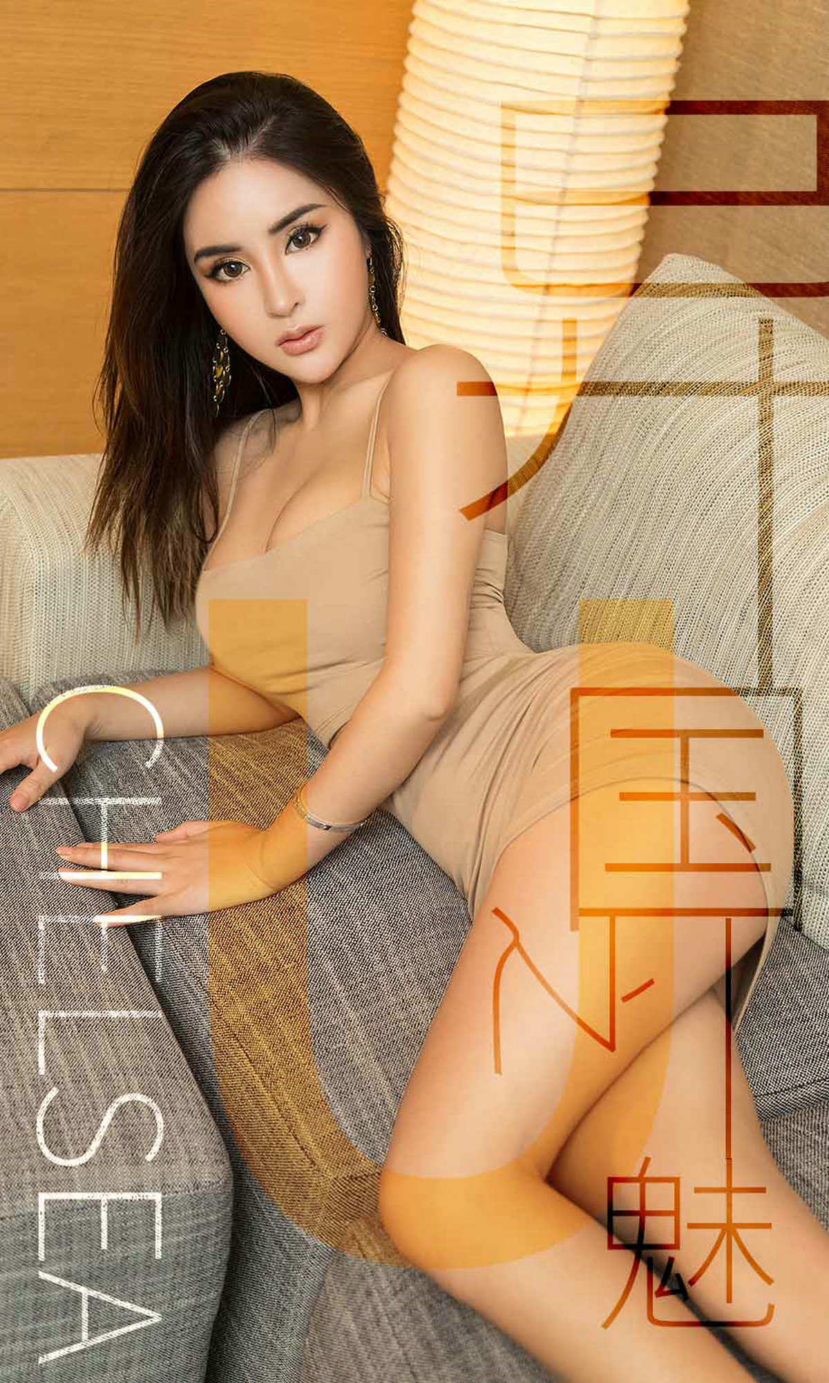 UGirls 爱尤物 No.1421 Chelsea 异国之魅 [35P]