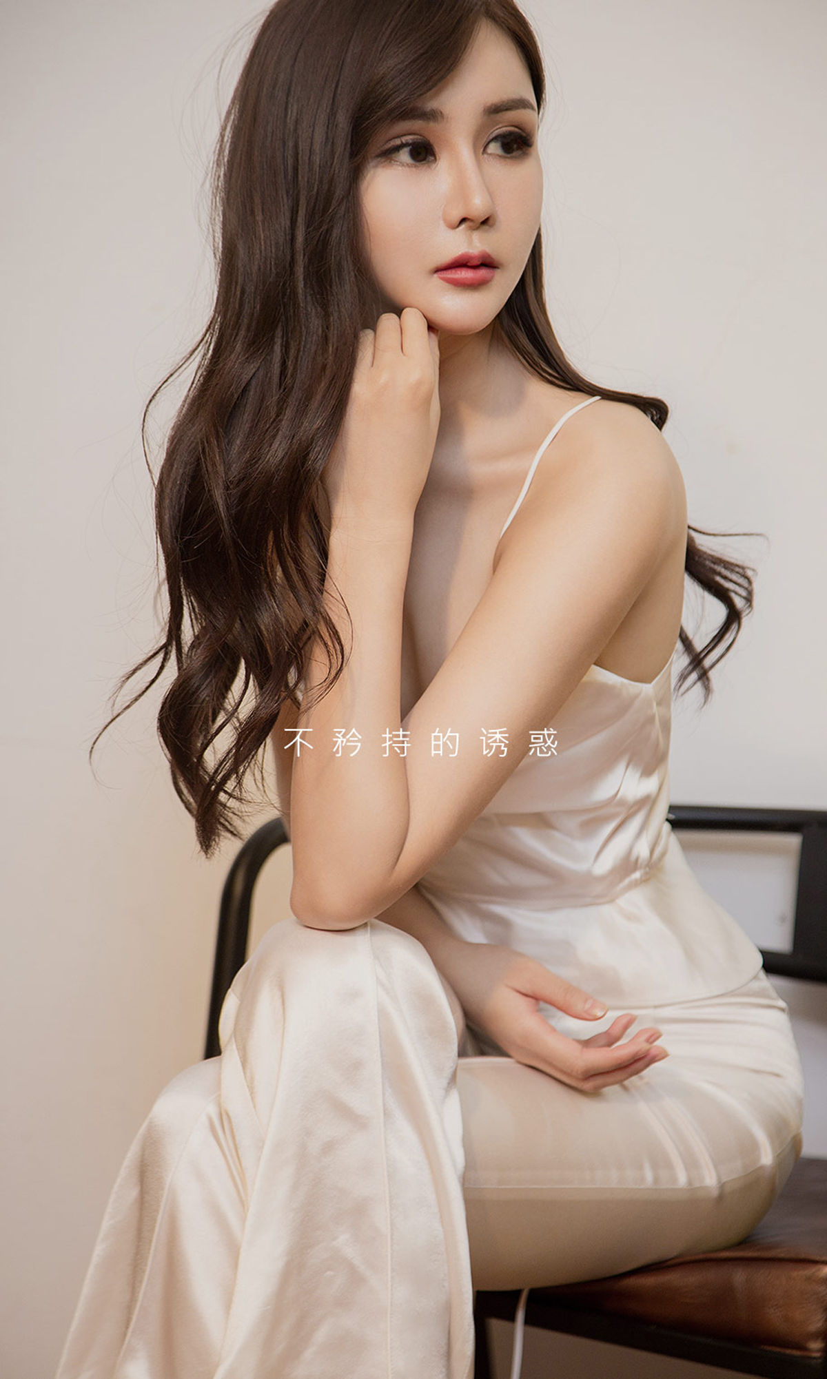 UGirls 爱尤物 No.1423 Katrine 欲望实名制 [35P]