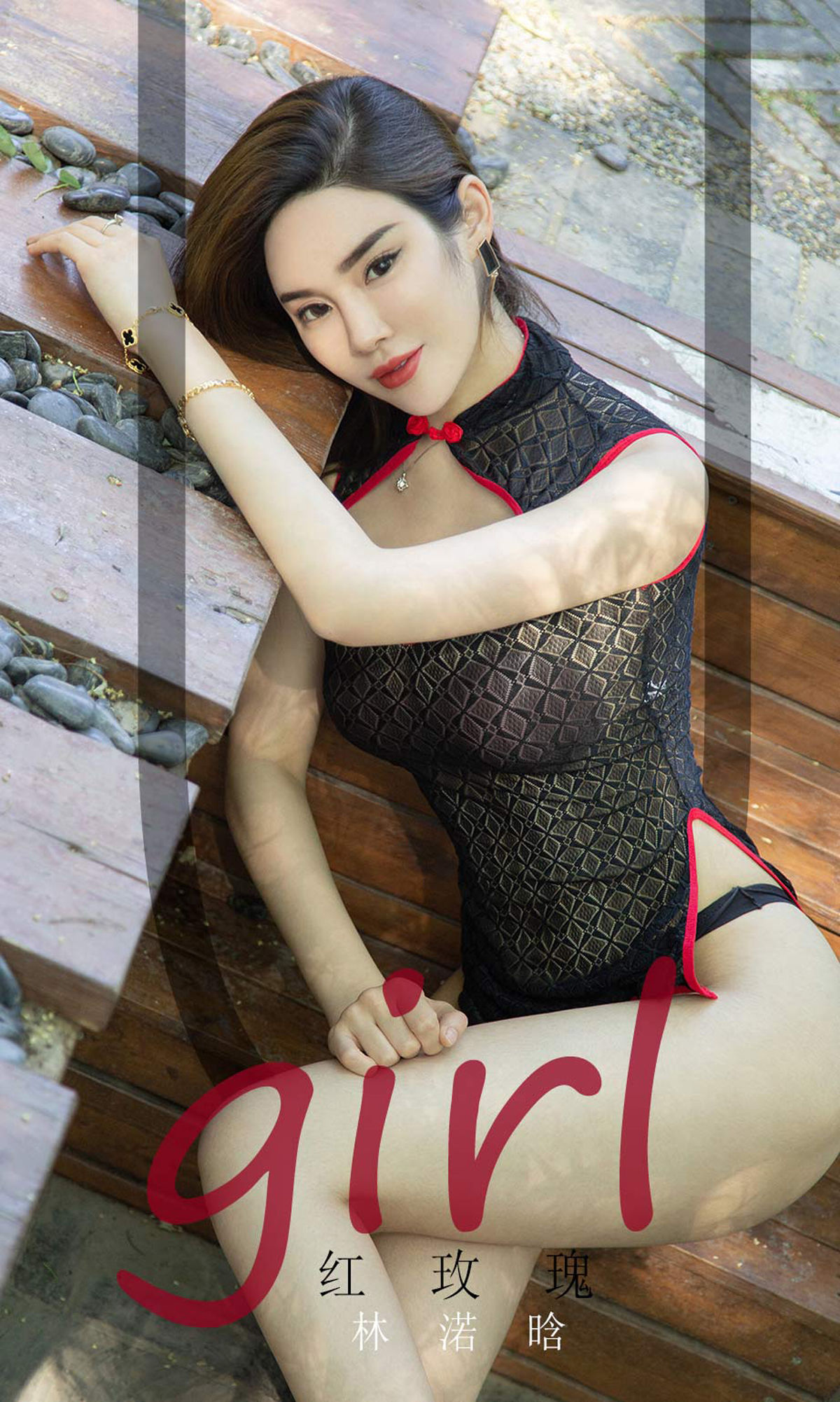 UGirls 爱尤物 No.1716 林渃晗 红玫瑰 [35P]