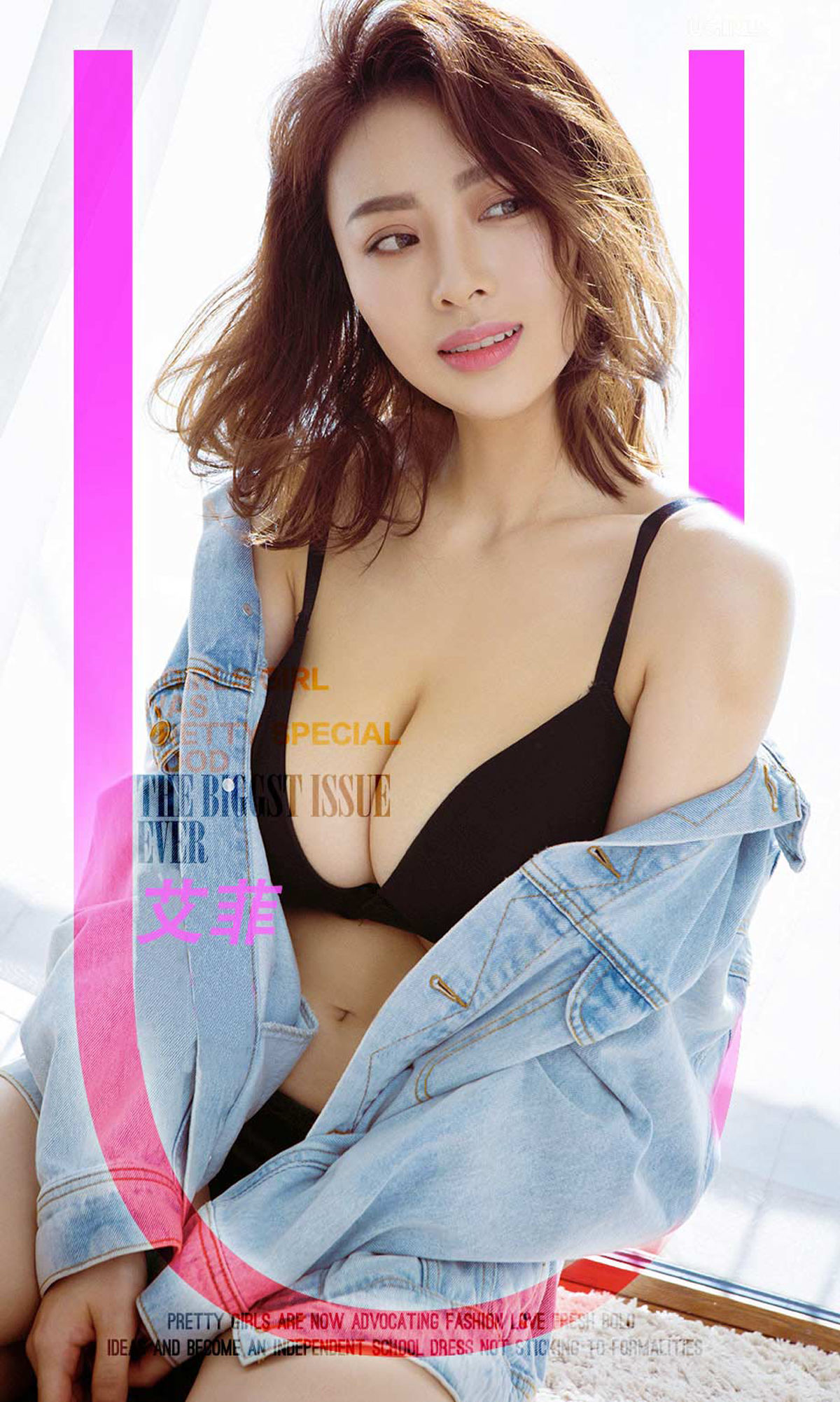 UGirls 爱尤物 No.1718 爱菲 菲常完美 [35P]