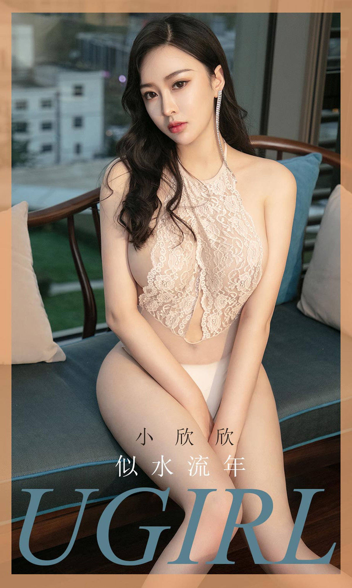 UGirls 爱尤物 No.1723 小欣欣 似水流年 [35P]