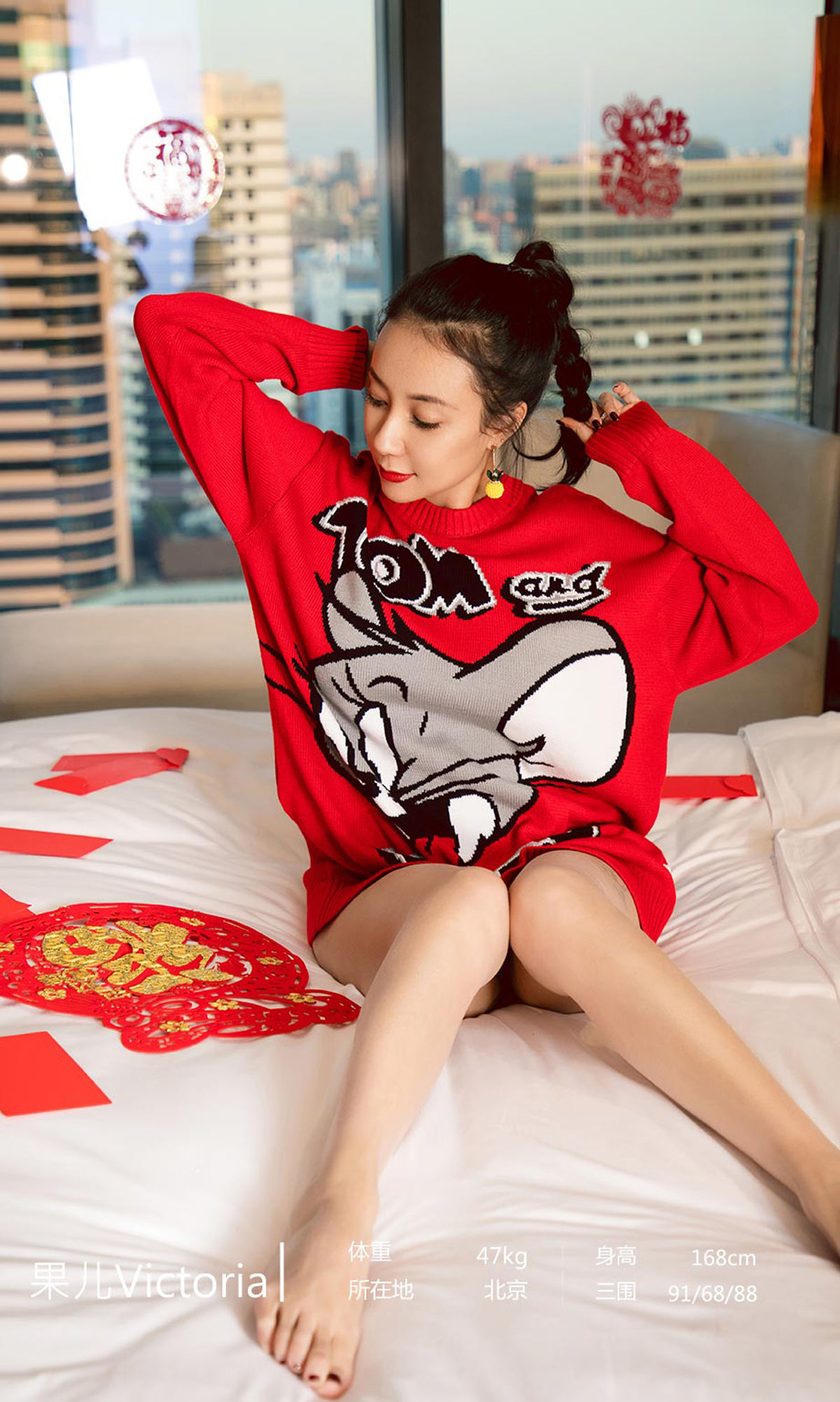 UGirls 爱尤物 No.1711 果儿Victoria 新年快乐 [35P]