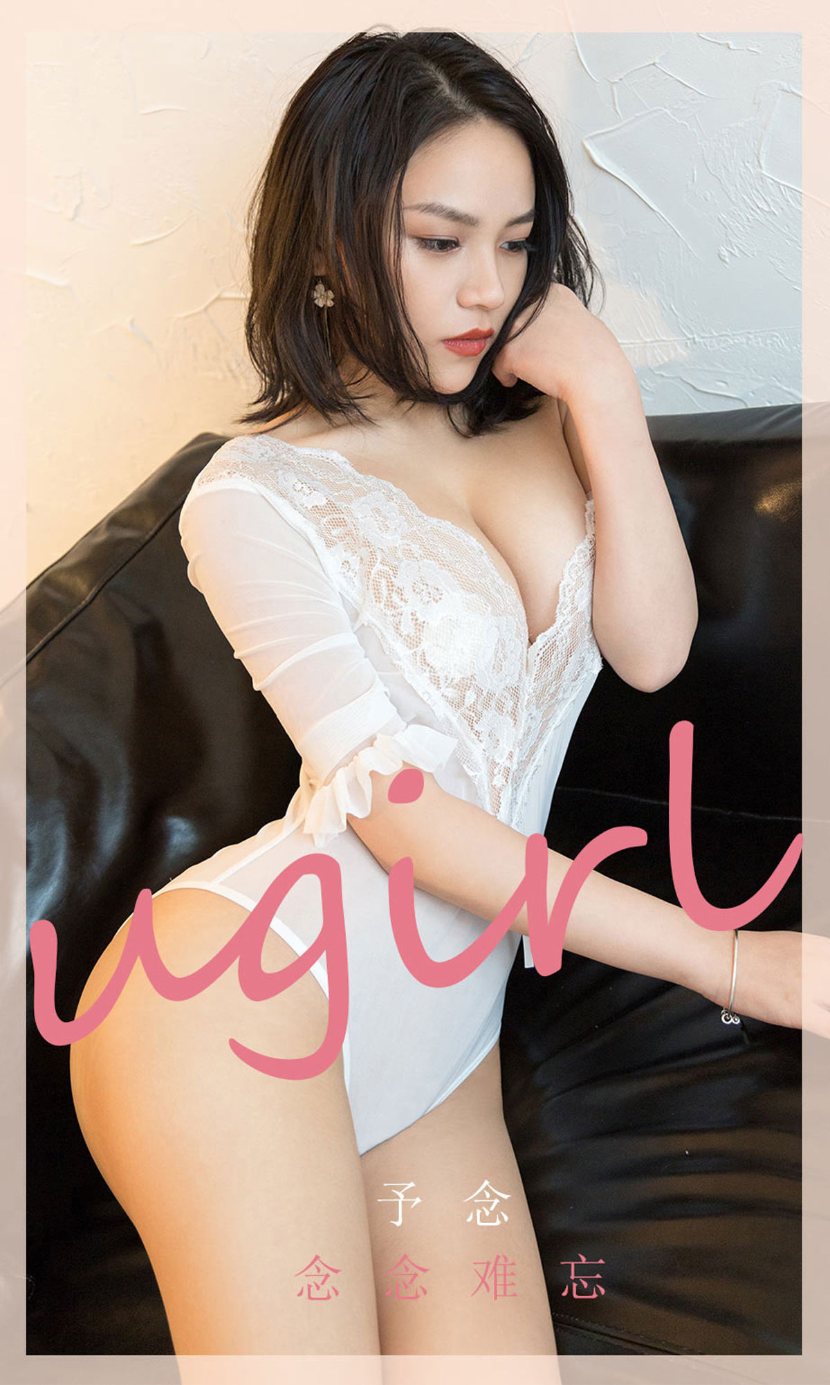 UGirls 爱尤物 No.1766 予念《念念难忘》 [35P]