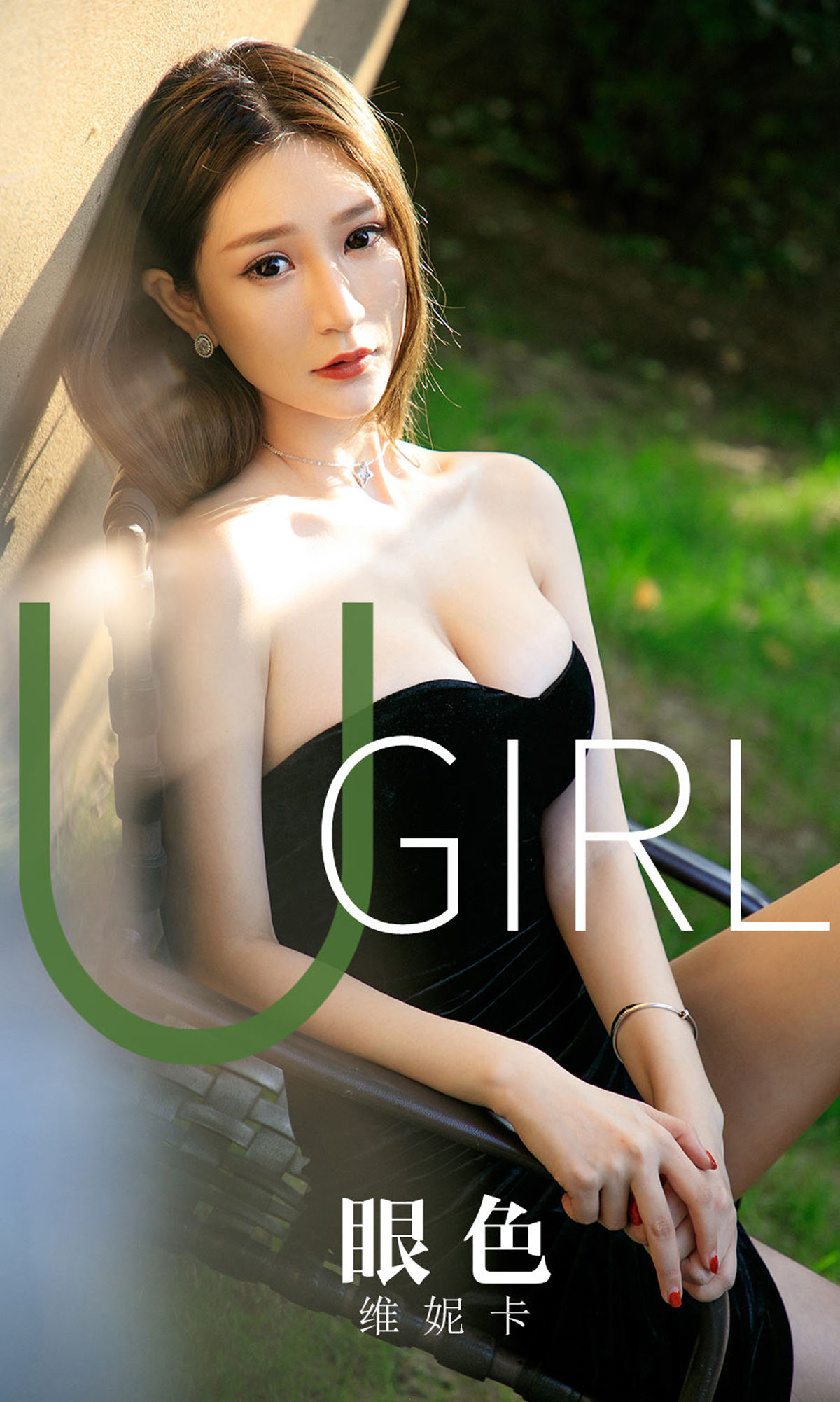 UGirls 爱尤物 No.1646 维妮卡 眼色 [35P]
