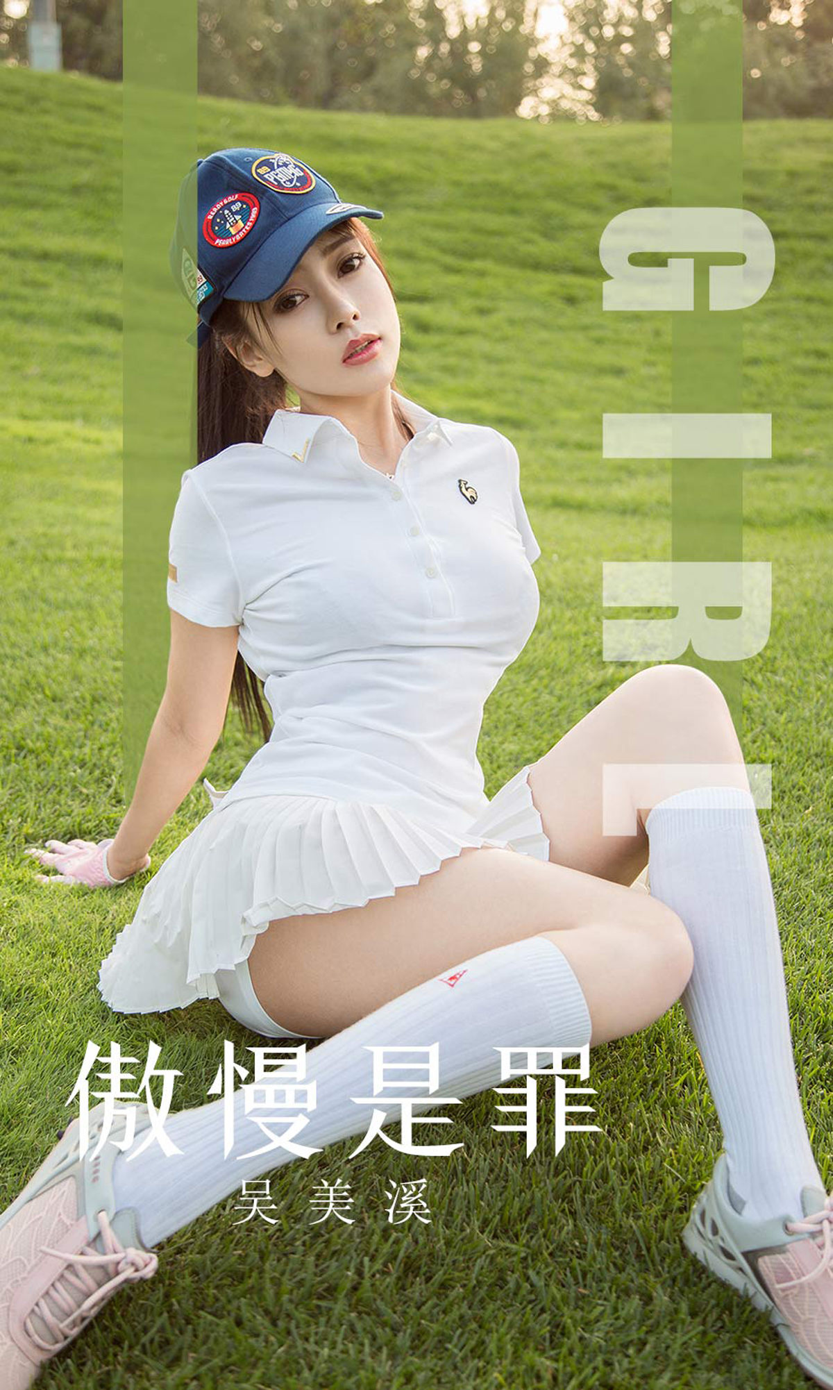 UGirls 爱尤物 No.1624 吴美溪 傲慢是罪 [35P]