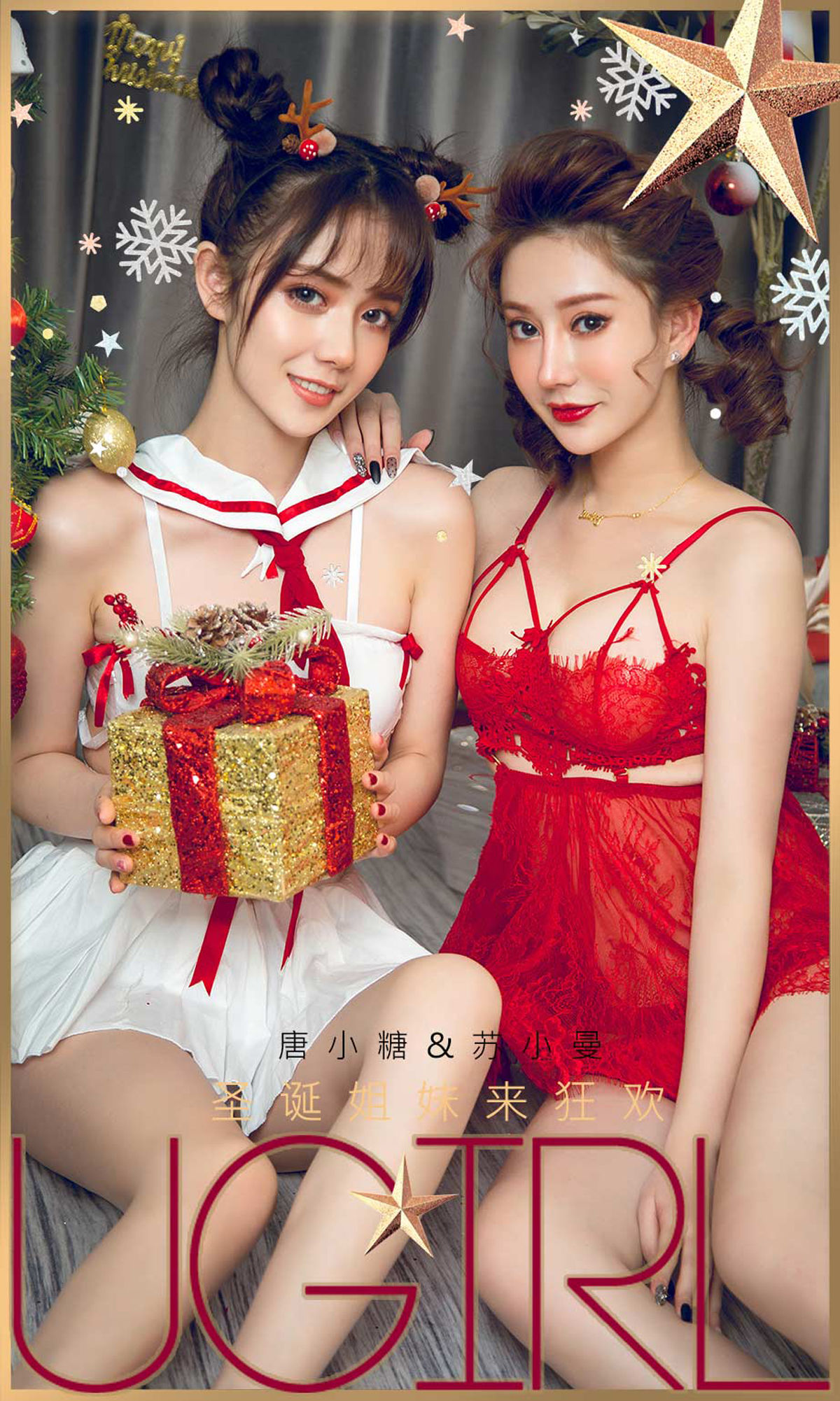UGirls 爱尤物 No.1680 苏小曼&唐小糖 圣诞姐妹来狂欢 [35P]