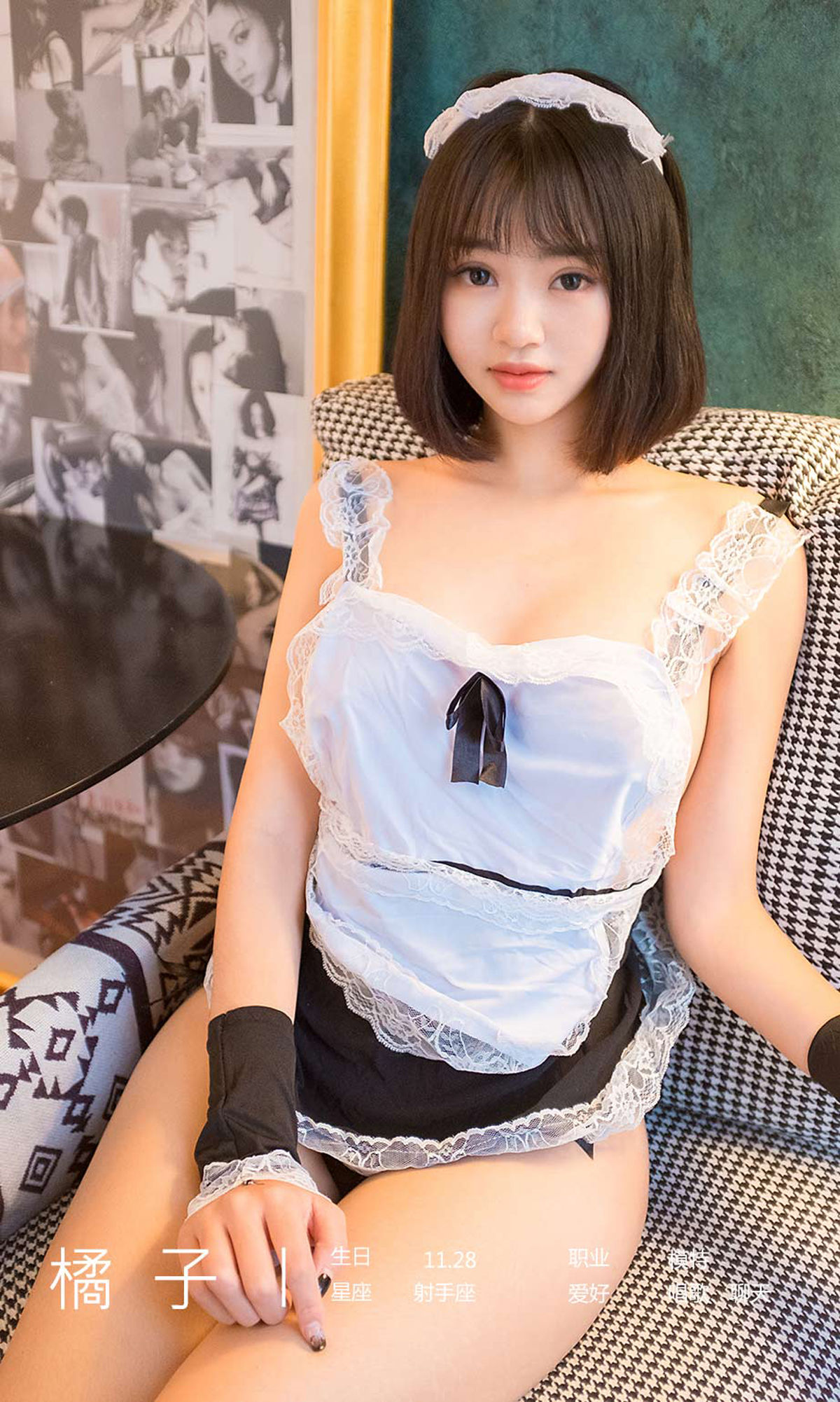 UGirls 爱尤物 No.1706 橘子 清新的小女孩 [35P]