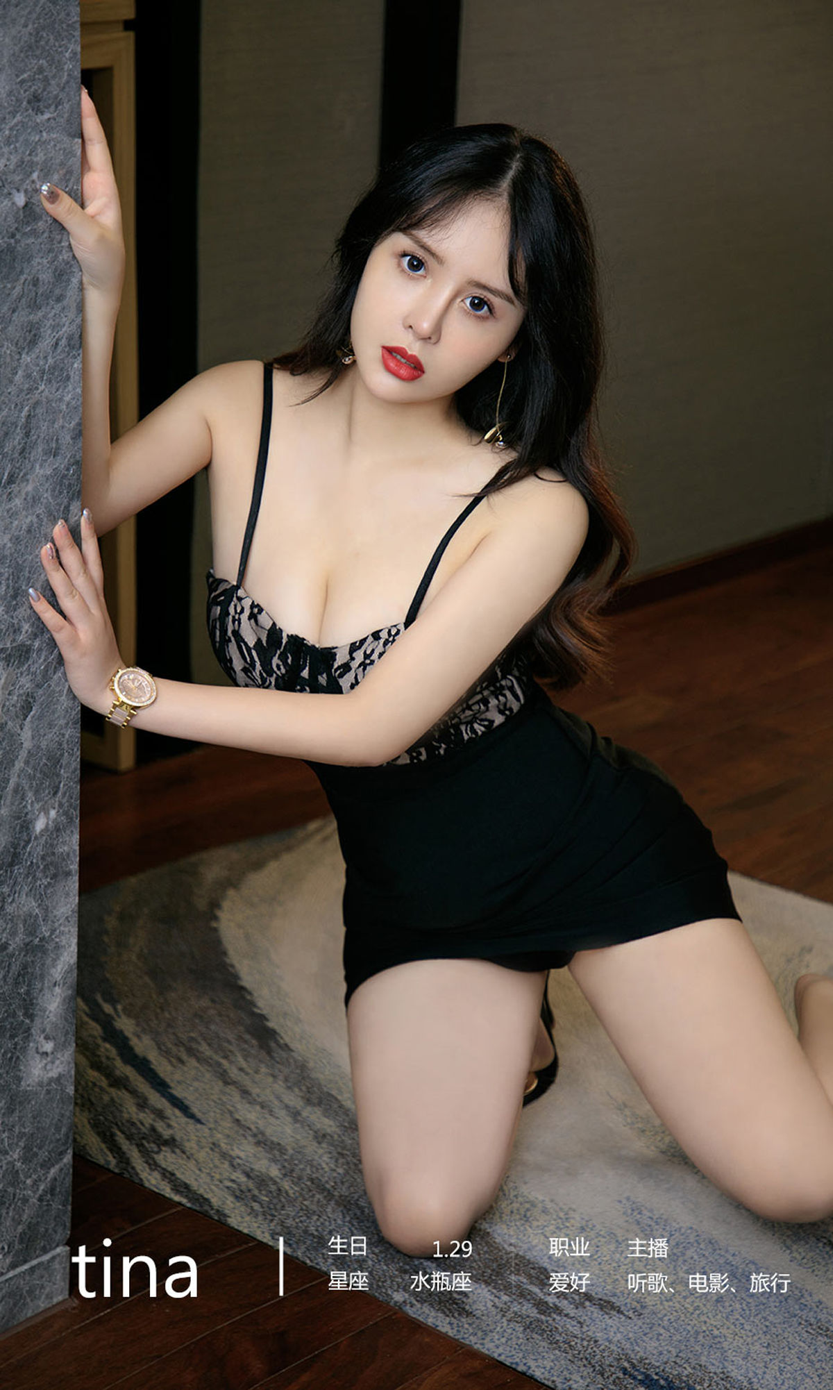 UGirls 爱尤物 No.1907 tina 潜入脑海里 [35P]