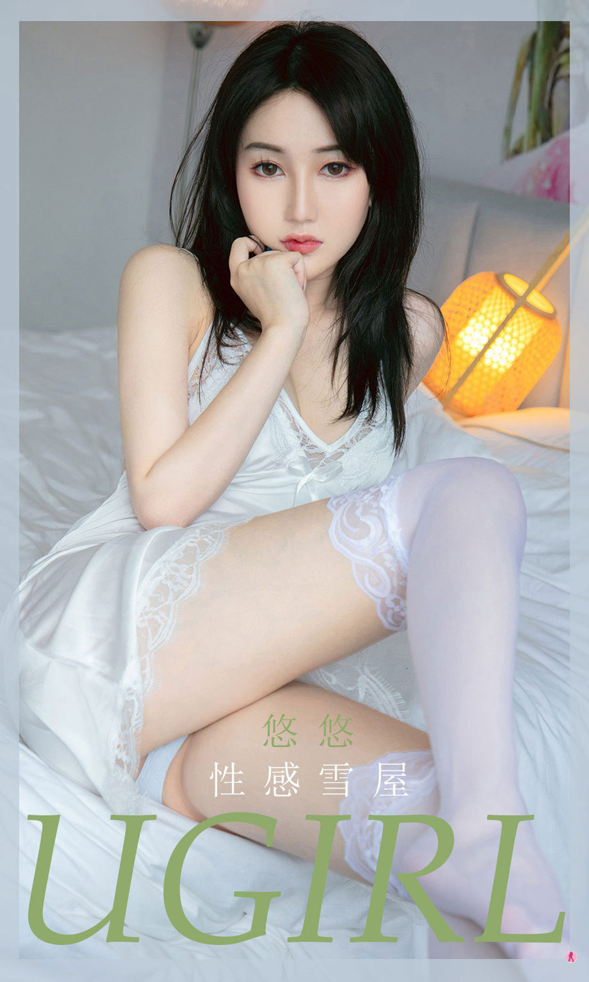 UGirls 爱尤物 No.1914 悠悠 性感雪屋 [35P]