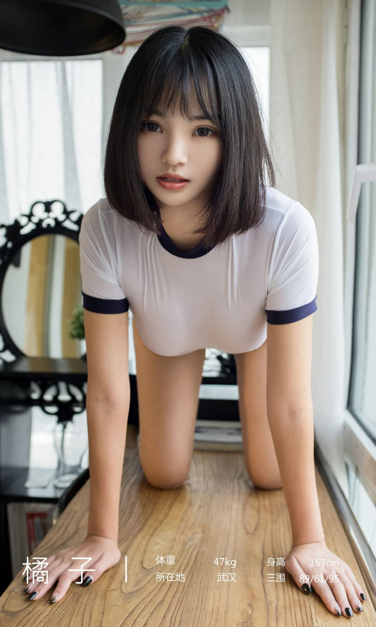 UGirls 爱尤物 No.1887 橘子 青春守则 [35P]
