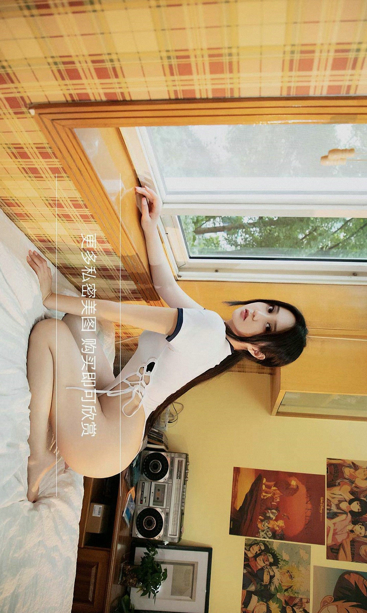 UGirls 爱尤物 No.1883 一只香蕉船 空心探梦 [35P]