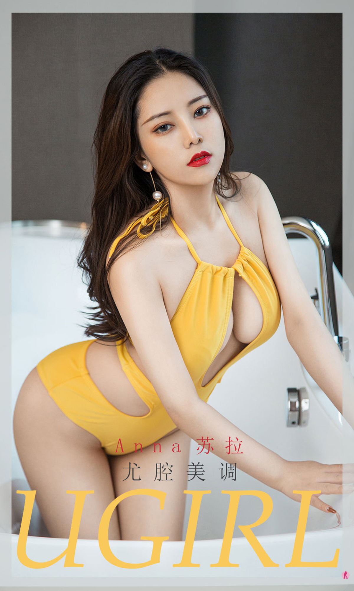 UGirls 爱尤物 No.1940 Anna苏拉 尤腔美调 [35P]