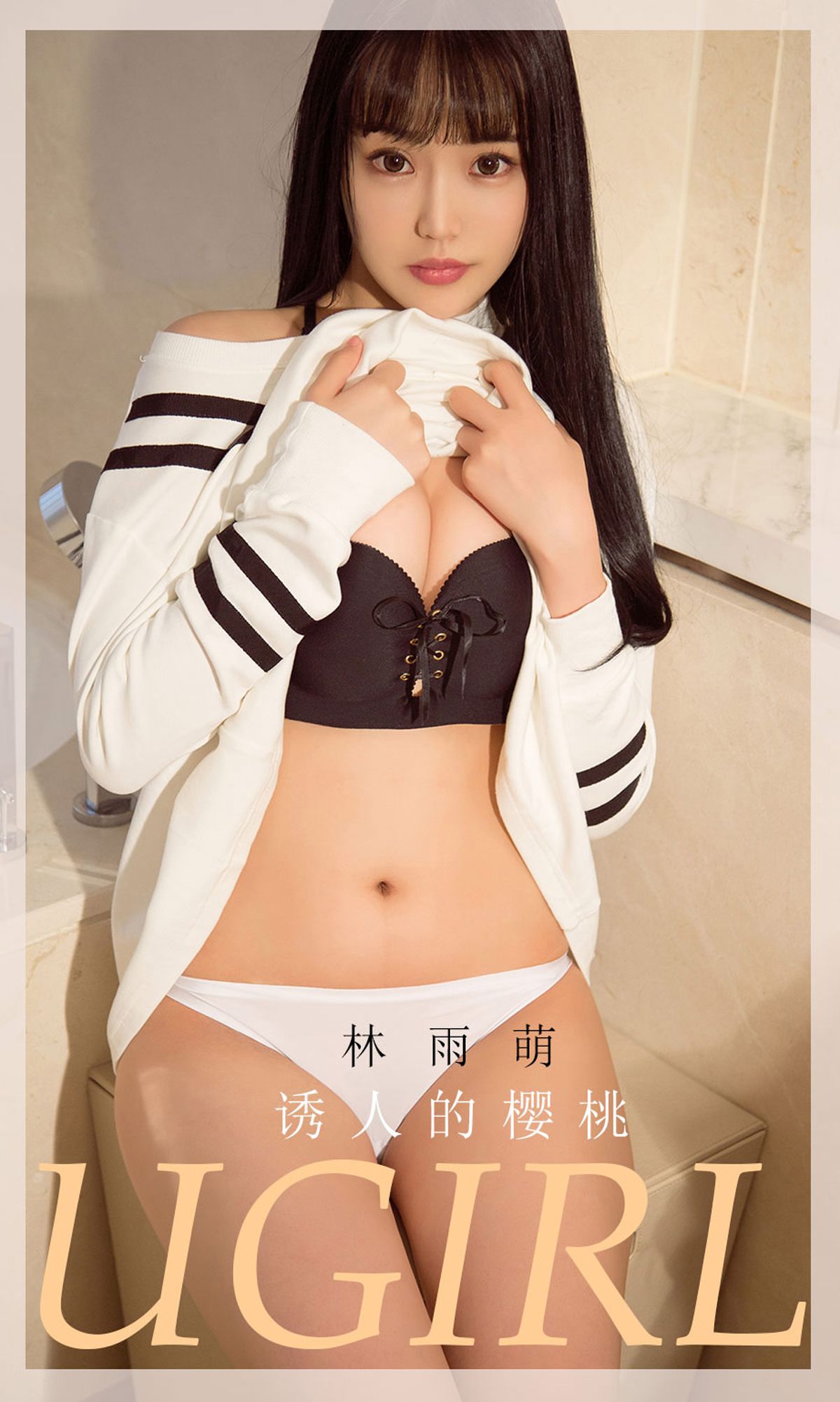 UGirls 爱尤物 No.1822 林雨萌 诱人的樱桃 [35P]