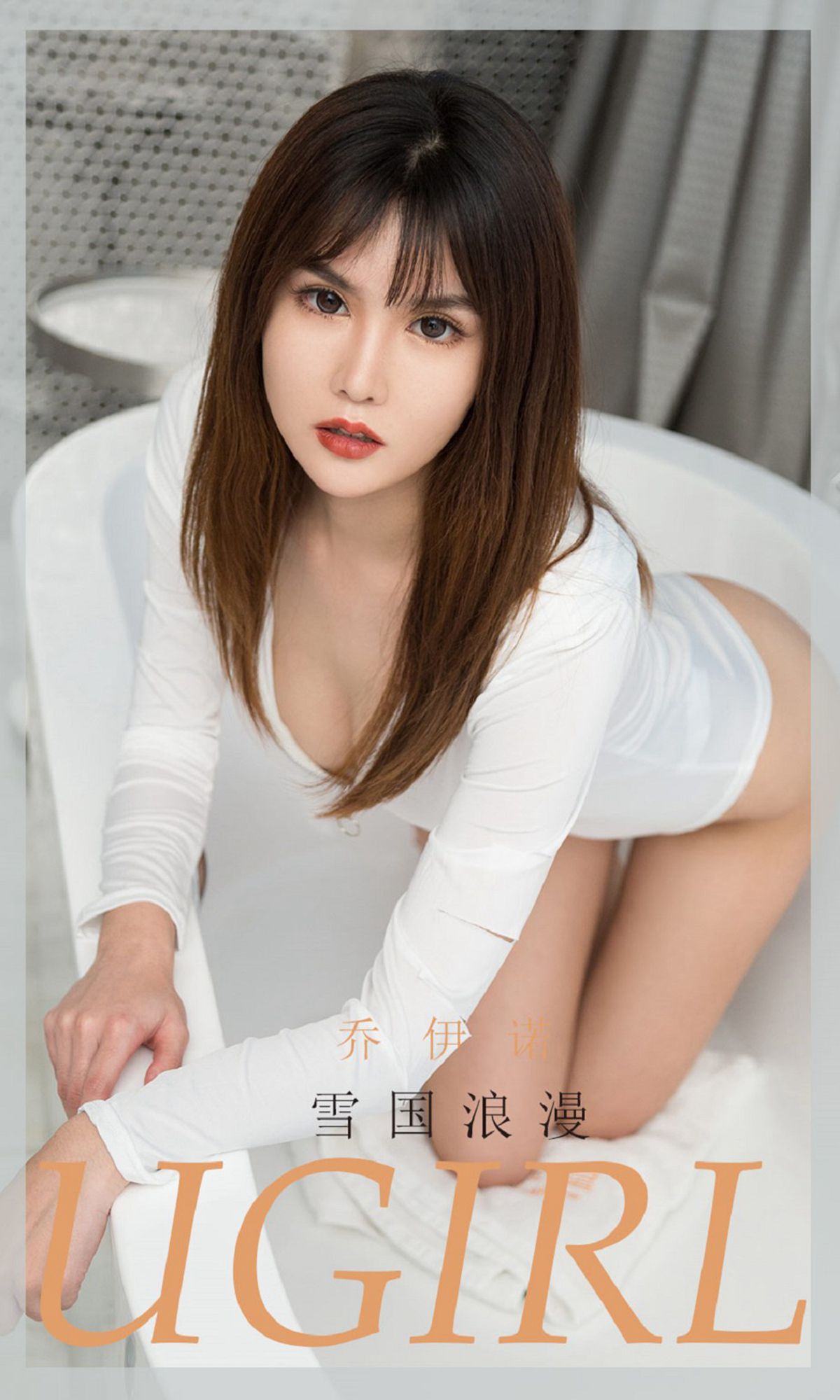 UGirls 爱尤物 No.1807 乔依诺 雪国浪漫 [35P]