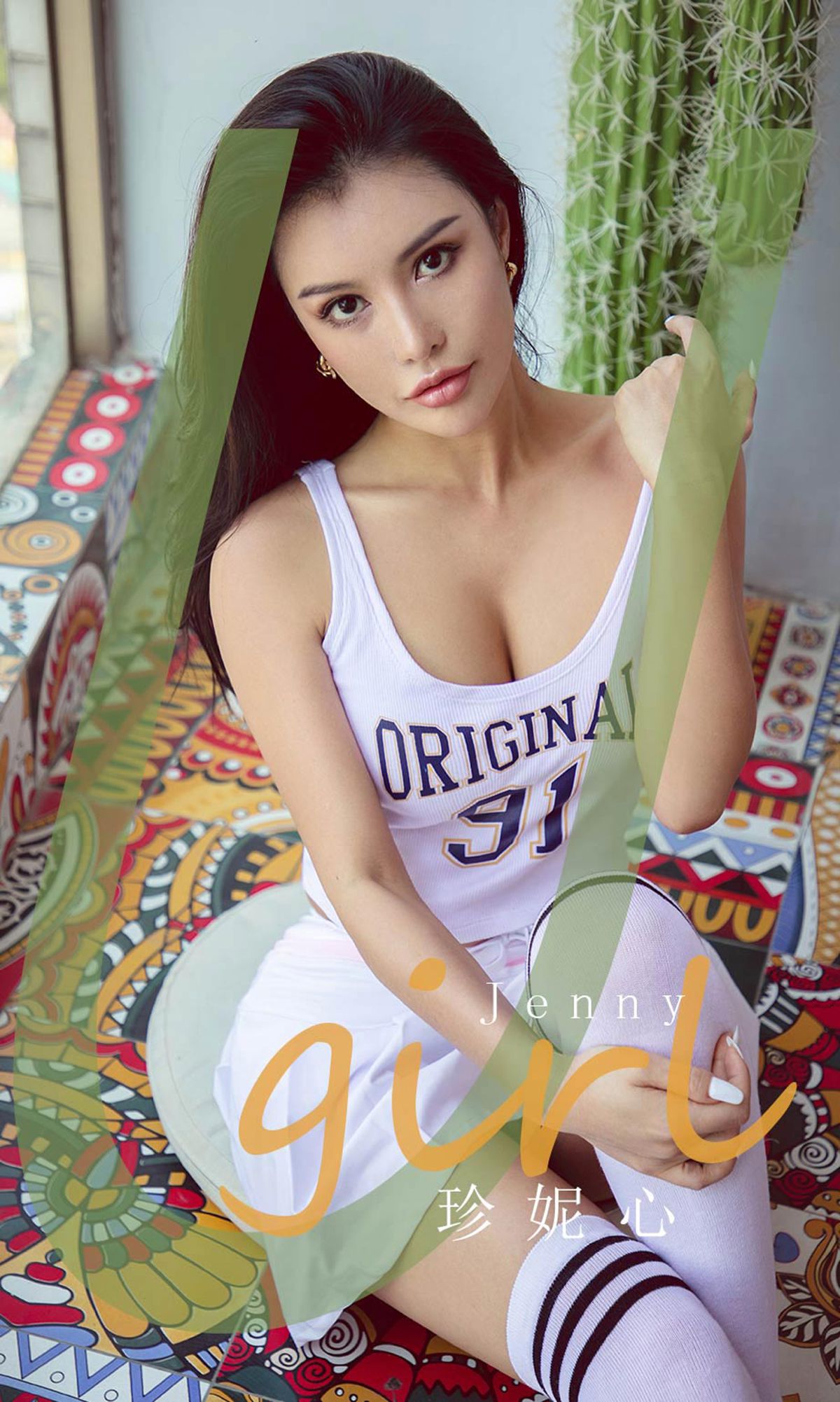 UGirls 爱尤物 No.1848 Jenny 珍妮心 [35P]