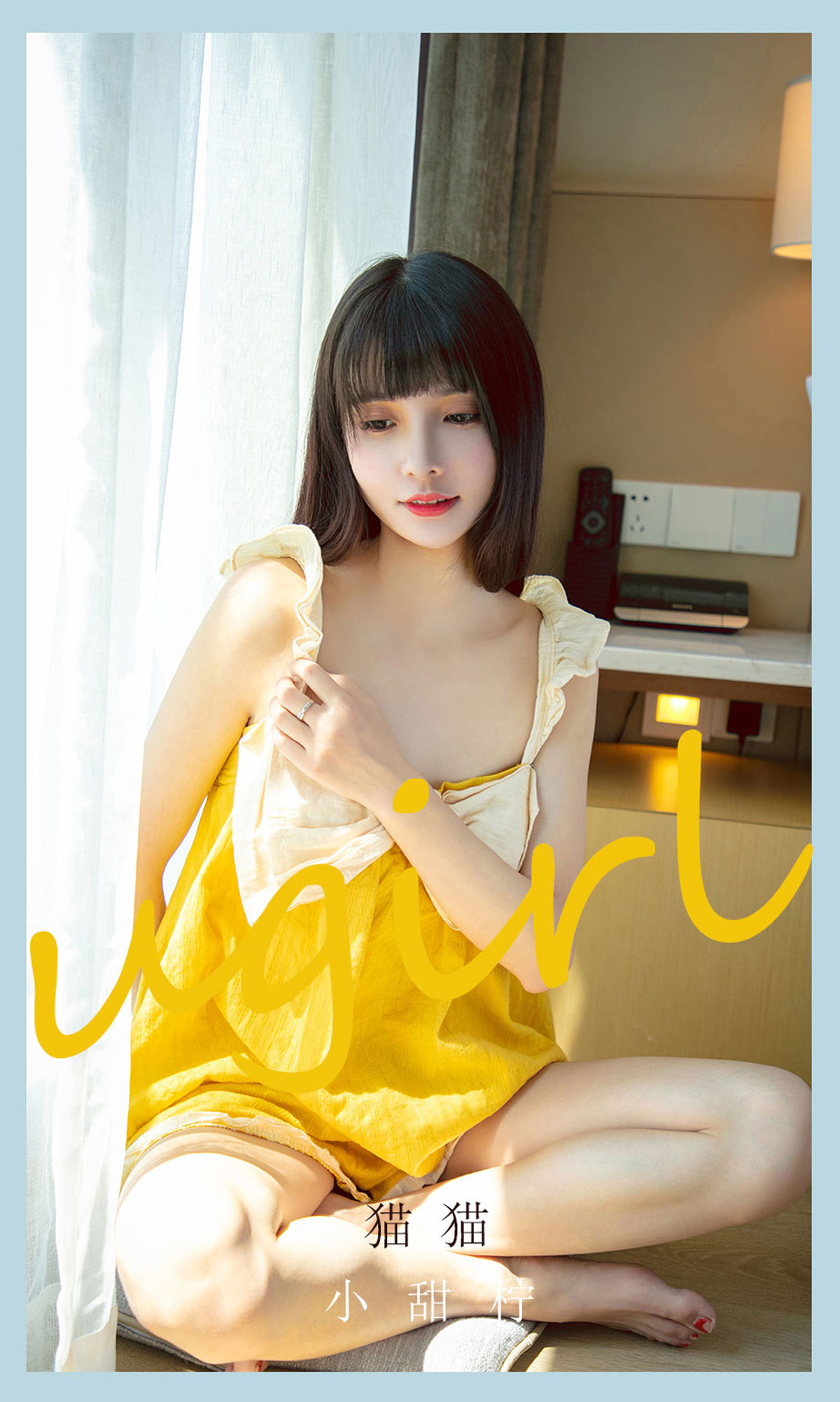 UGirls 爱尤物 No.2135 猫猫 小甜柠 [35P]