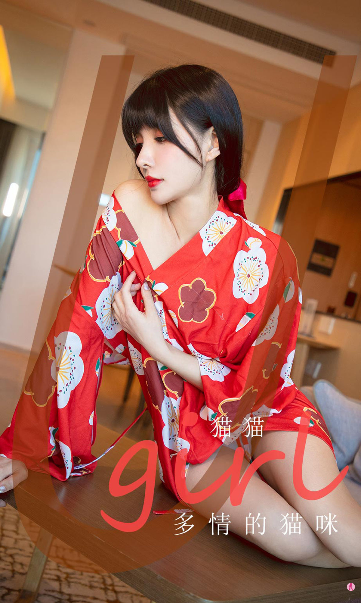 UGirls 爱尤物 No.1976 猫猫 多情的猫咪 [35P]