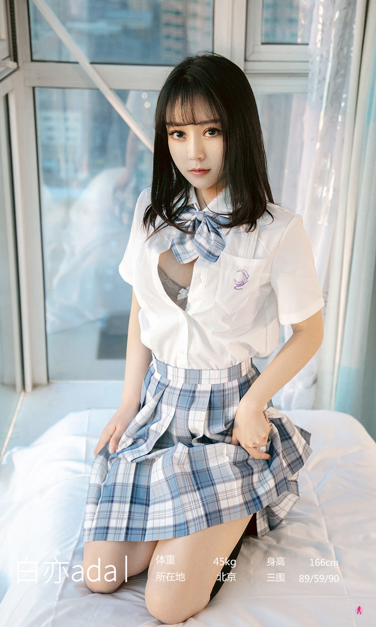 UGirls 爱尤物 No.1983 白亦ada 我怀念的 [35P]