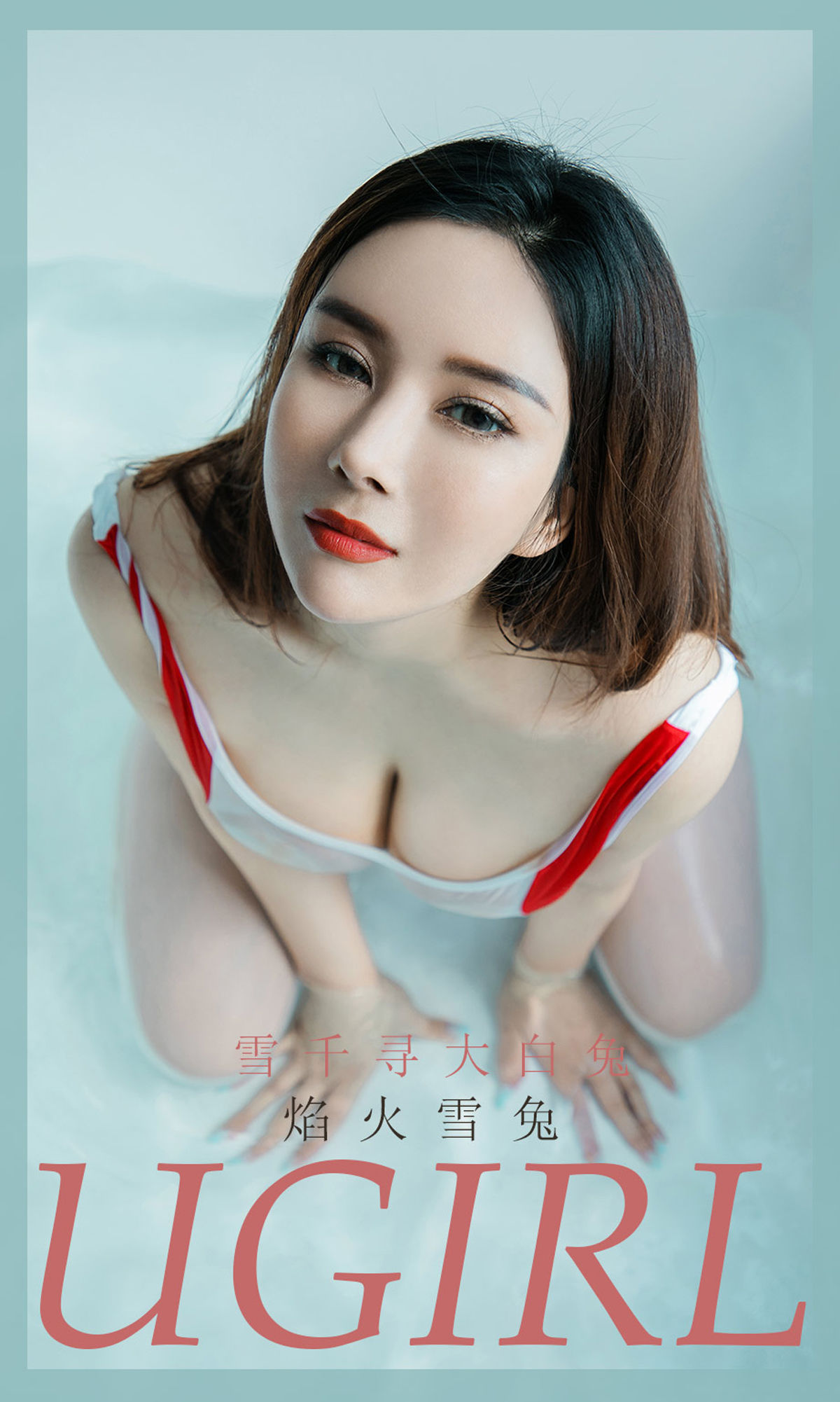 UGirls 爱尤物 No.1962 雪千寻大白兔 焰火雪兔 [35P]