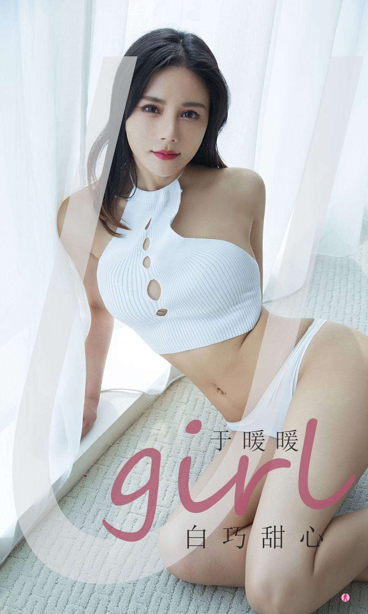UGirls 爱尤物 No.2030 于暖暖 白巧甜心 [35P]