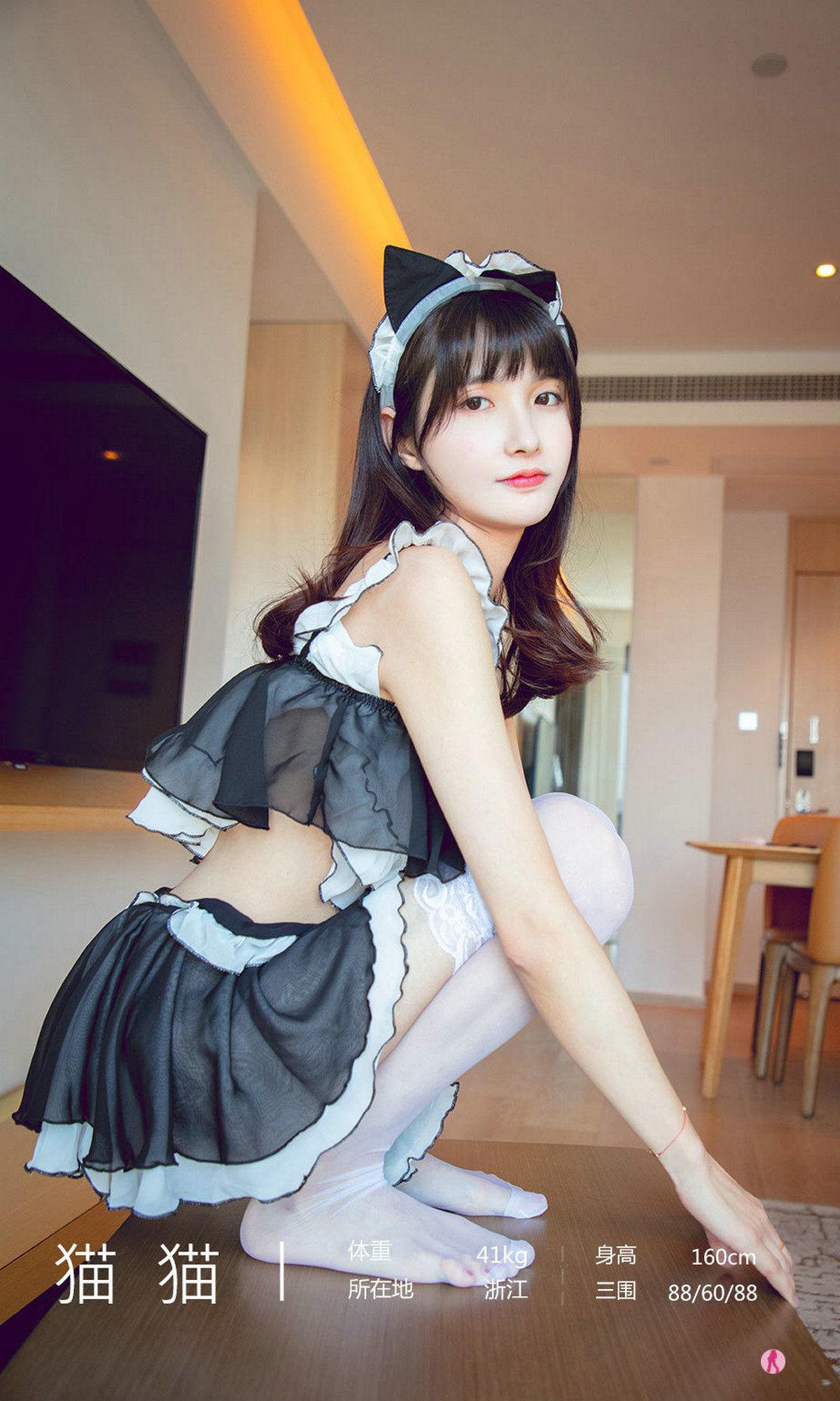 UGirls 爱尤物 No.2182 猫猫 猫仆日记 [30P]